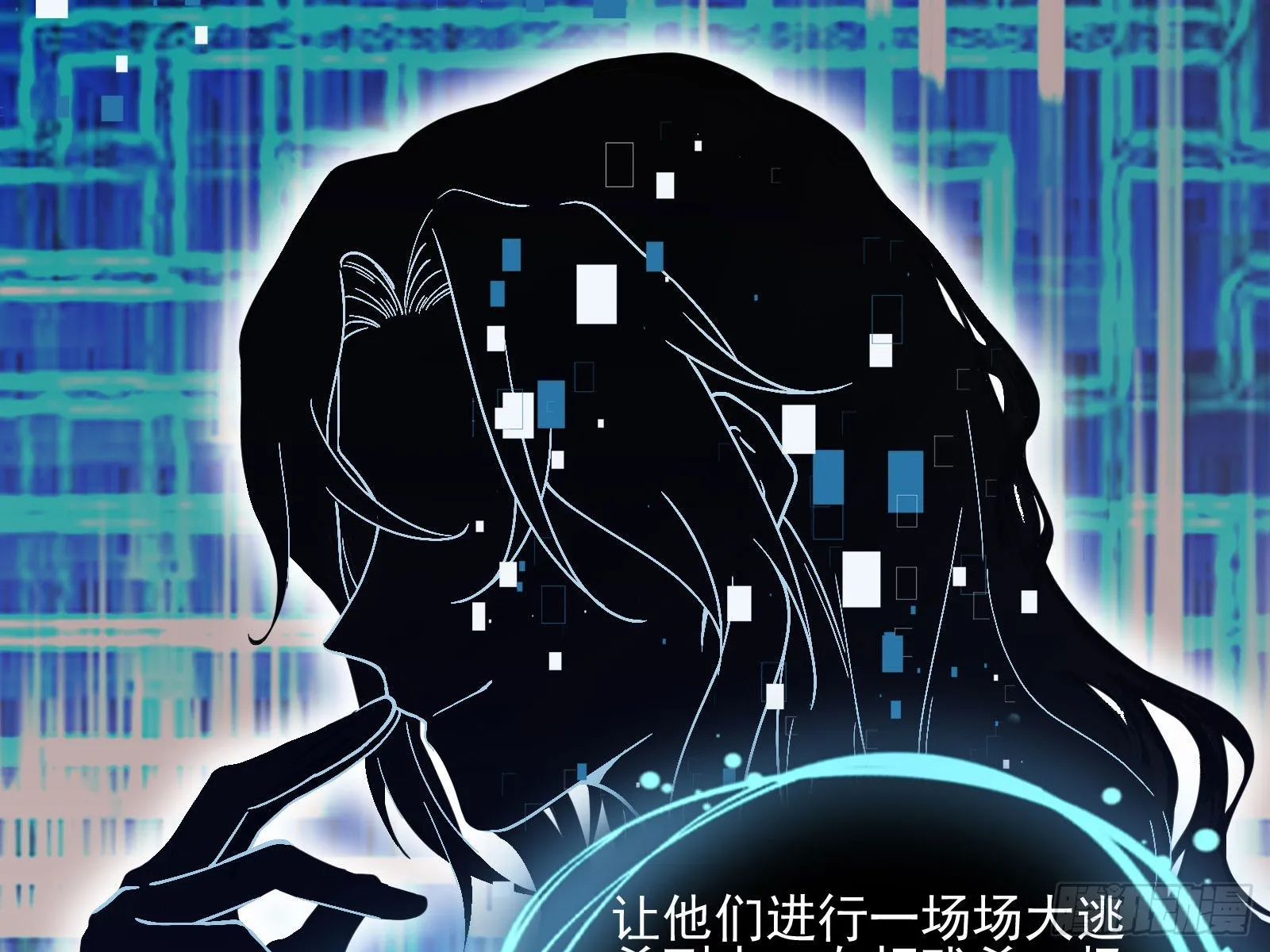 诡异游戏 第5页