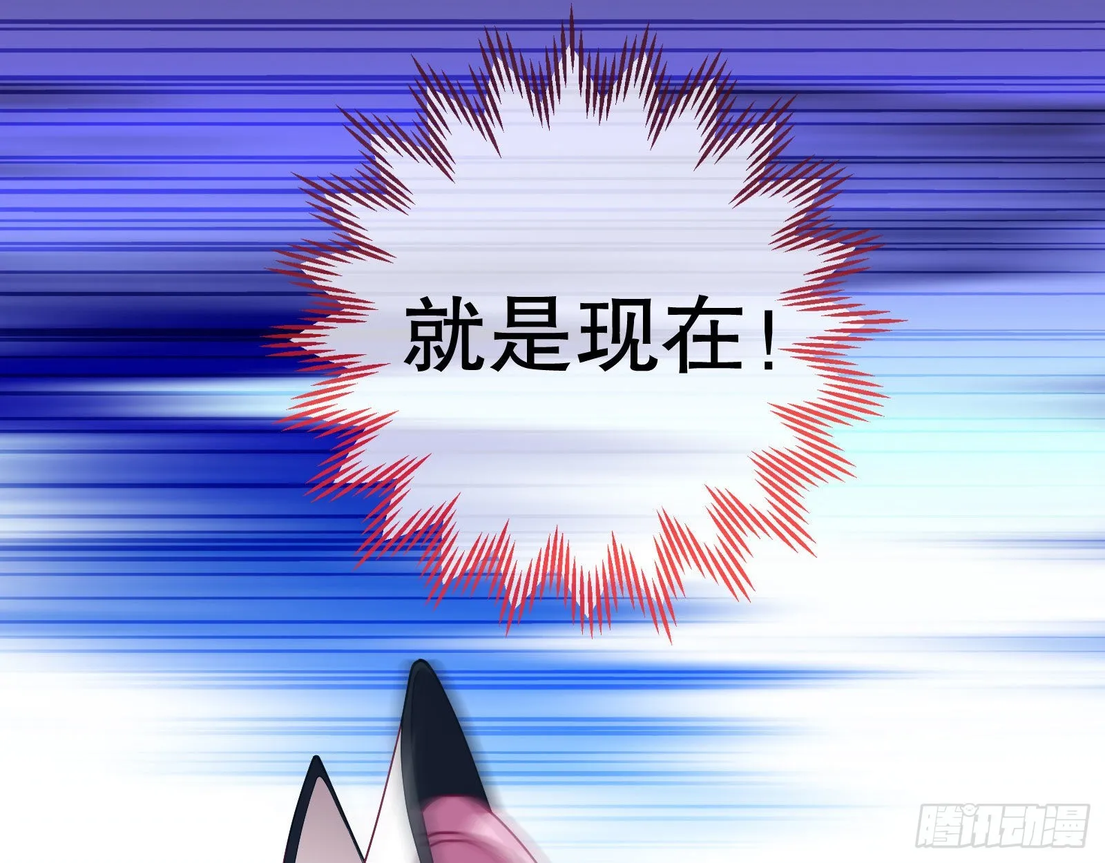 诡异游戏 第40页
