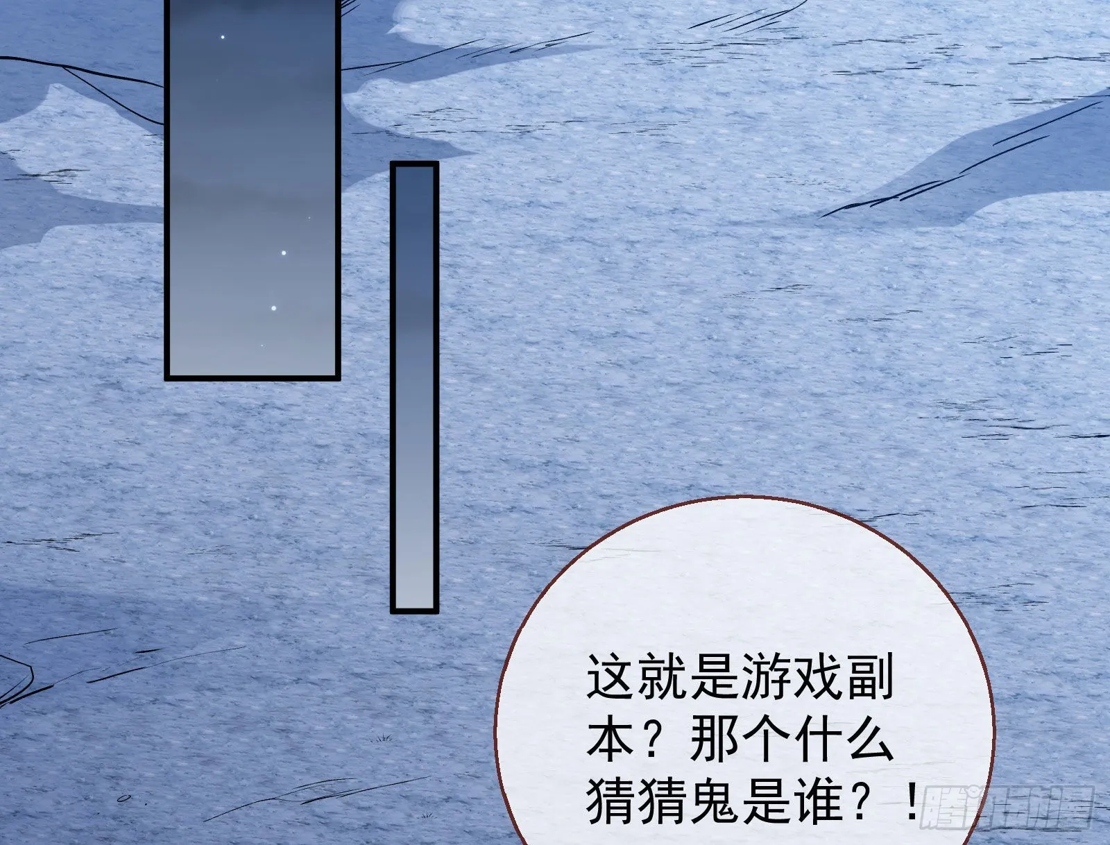 作死 第4页