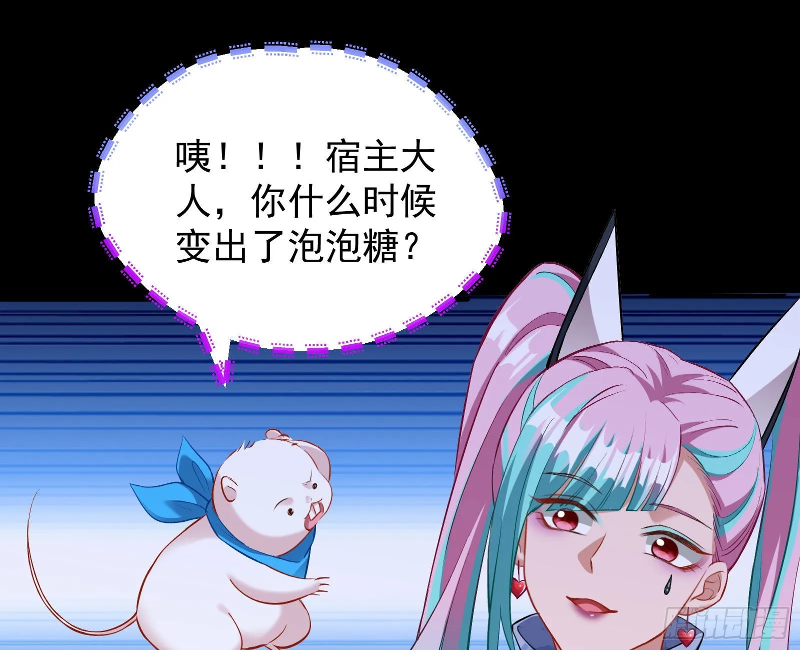 作死 第16页