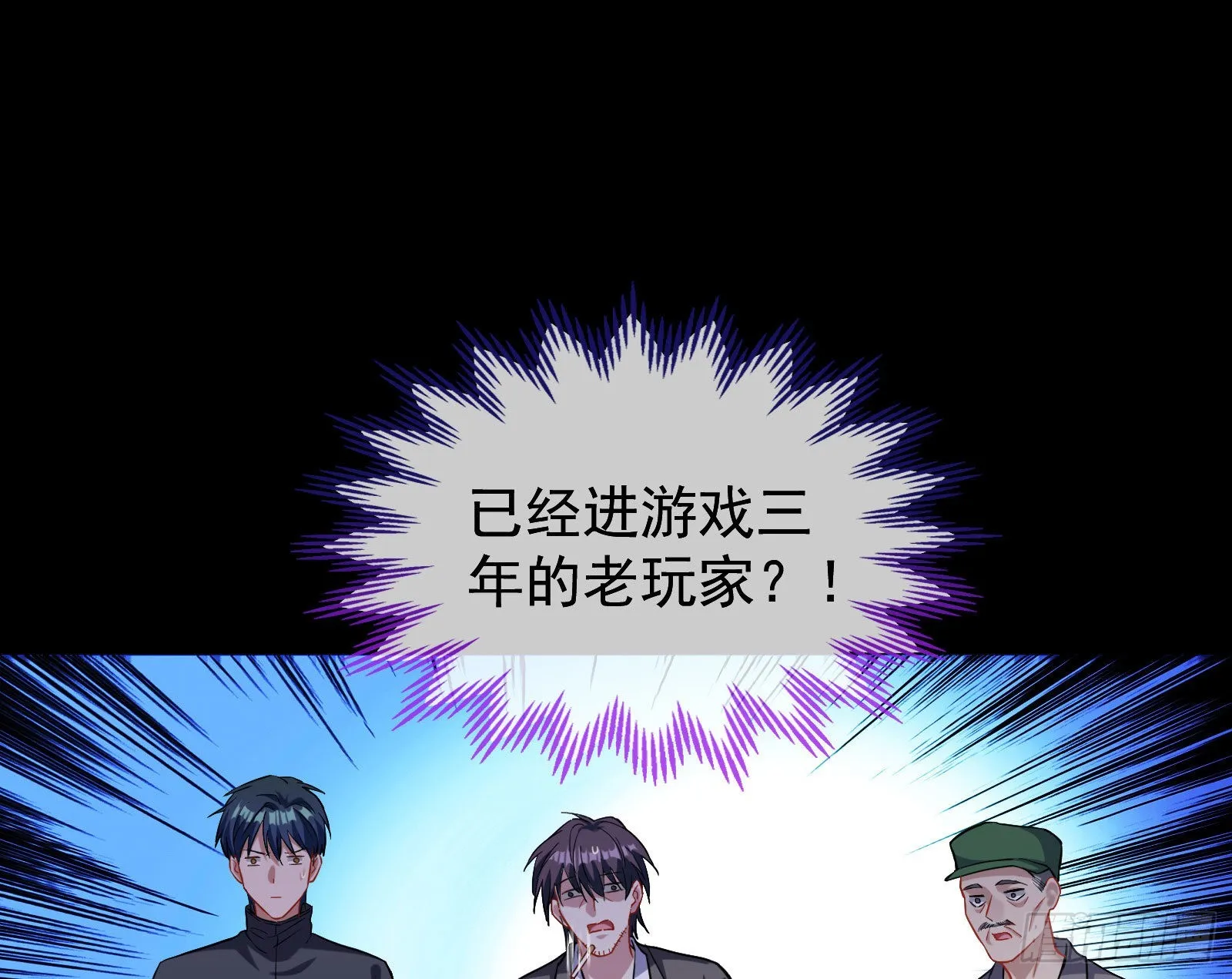 作死 第27页