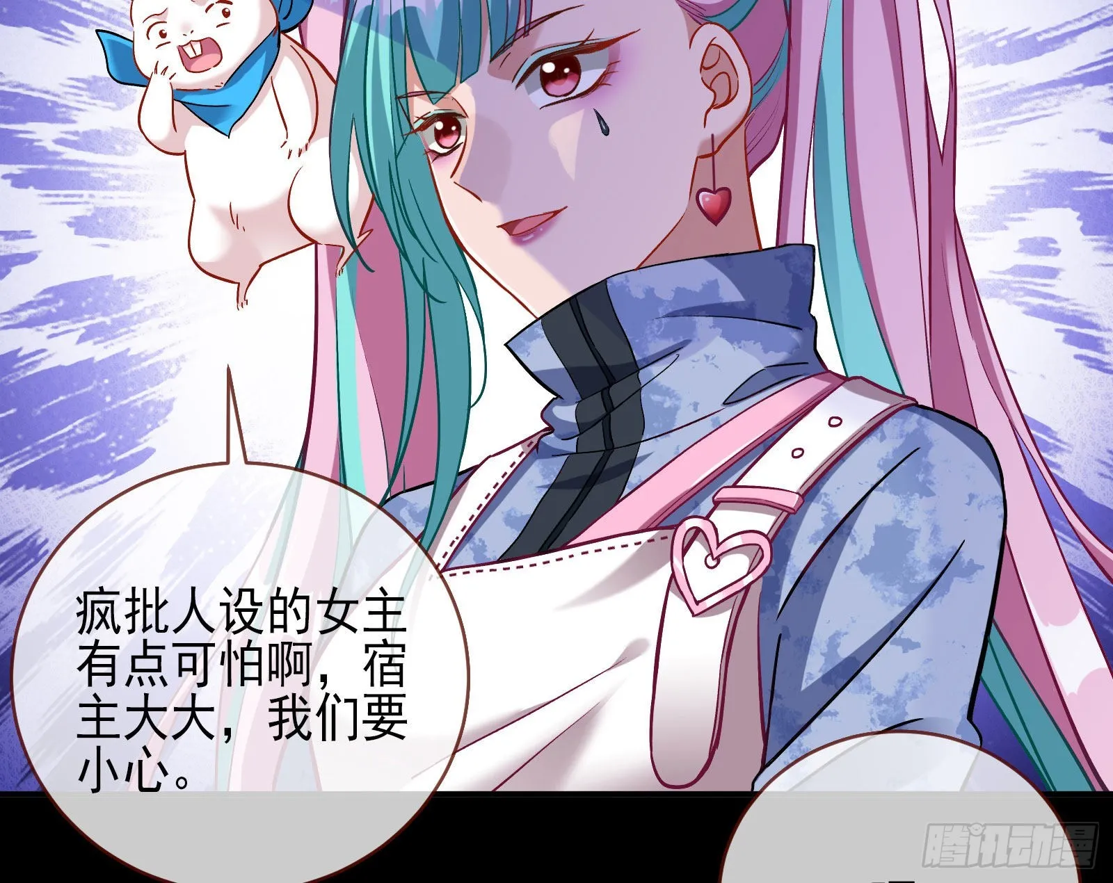作死 第30页