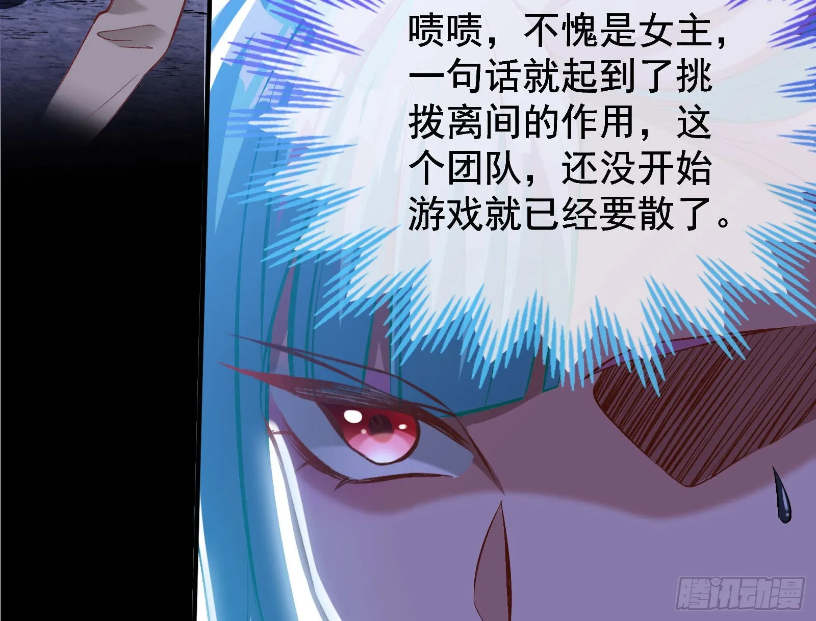 作死 第45页