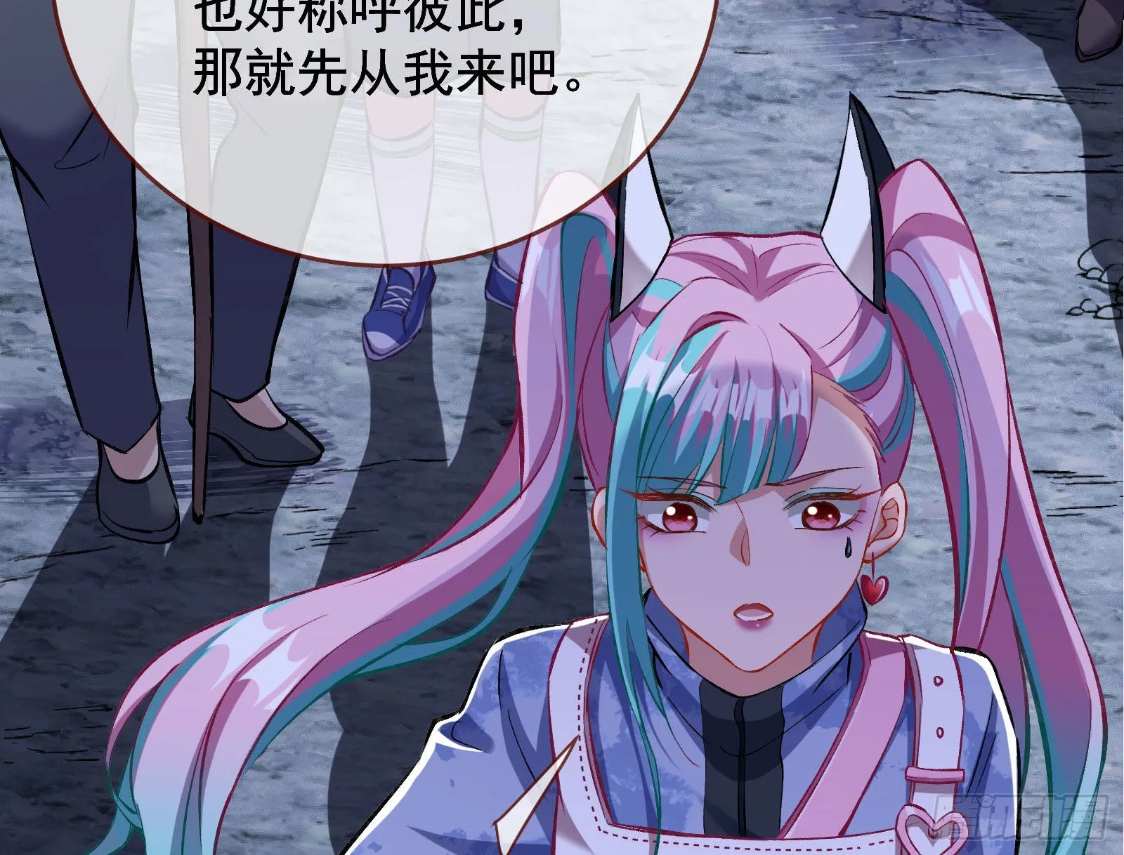作死 第49页