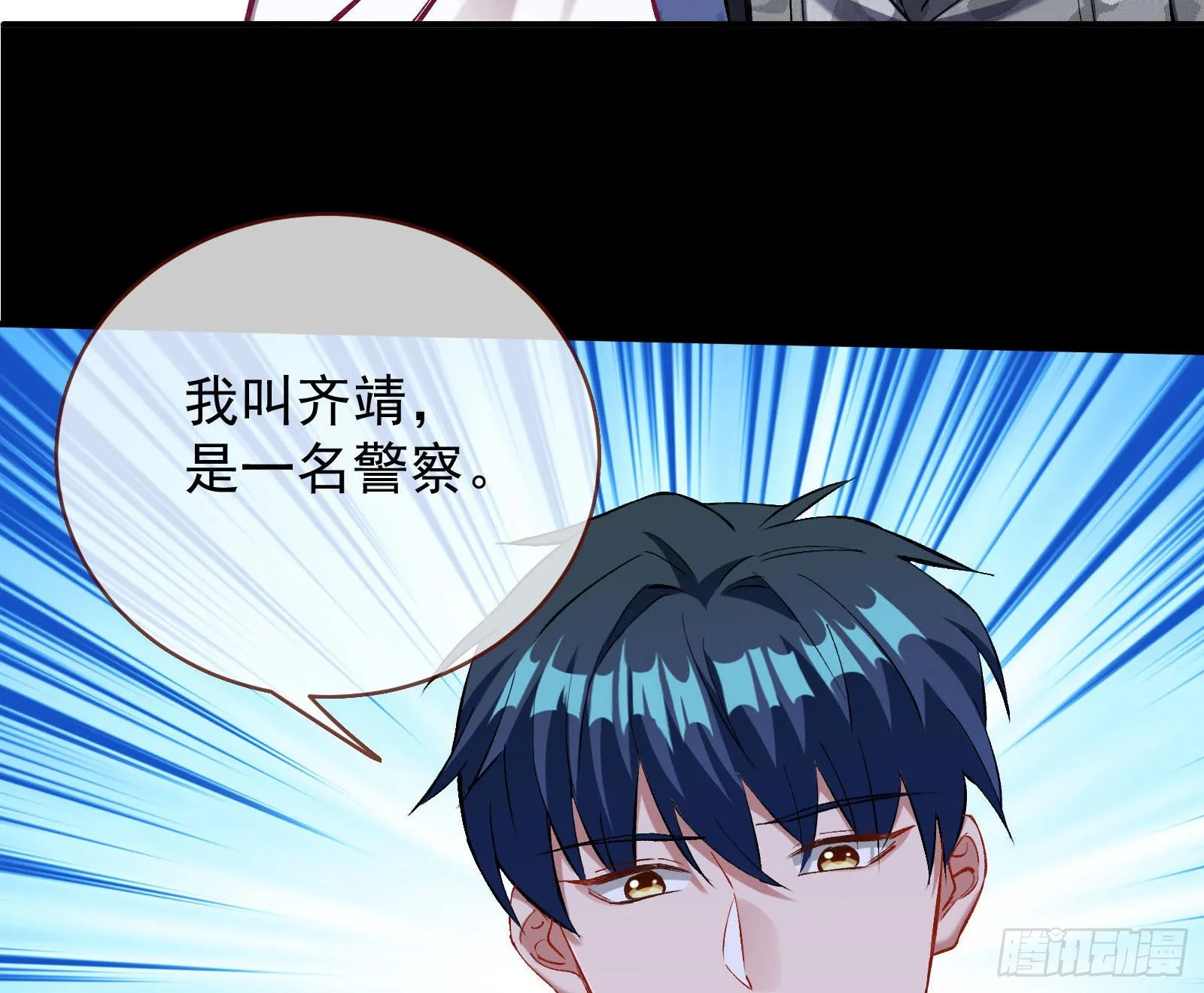 作死 第55页