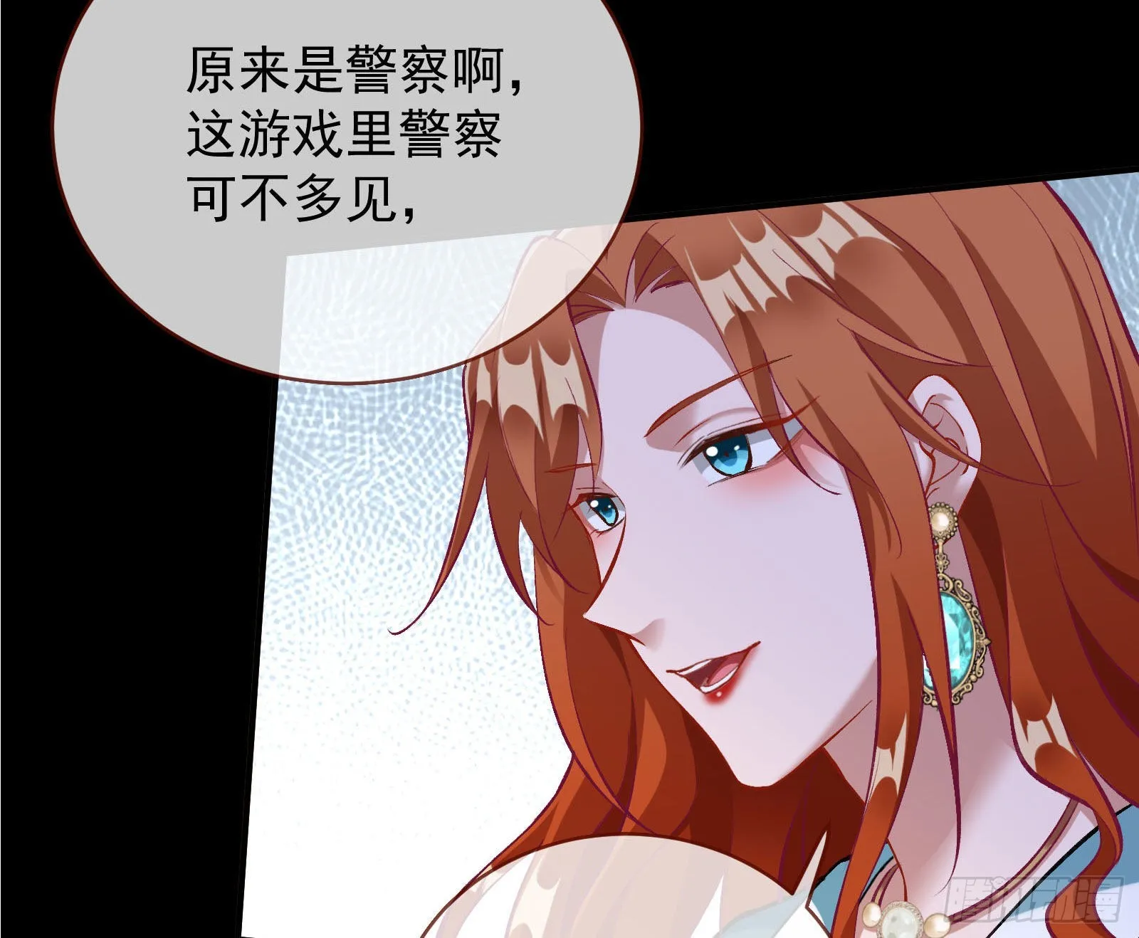 作死 第57页