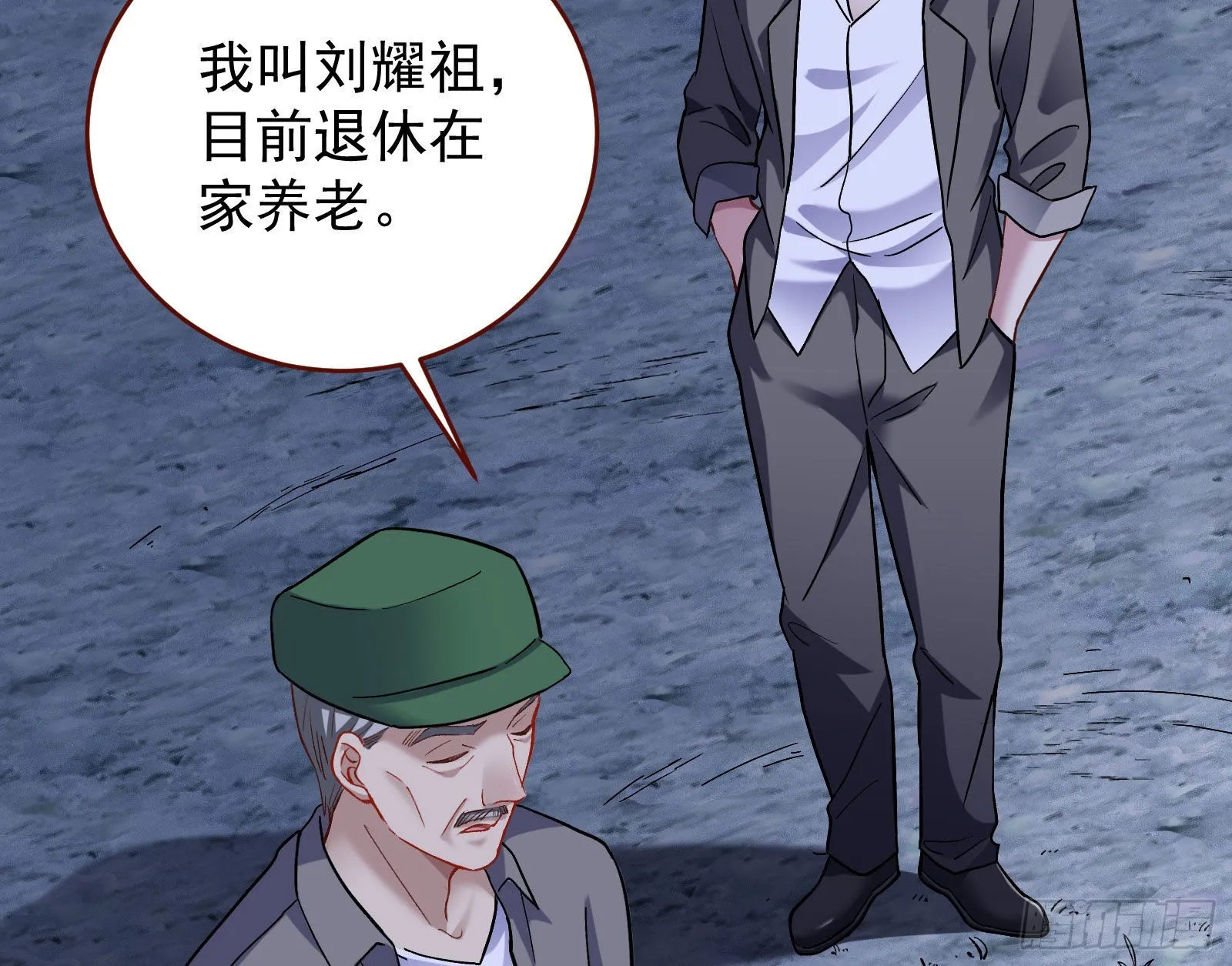 作死 第62页