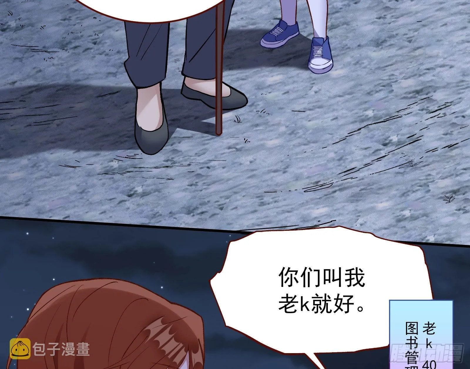 作死 第64页