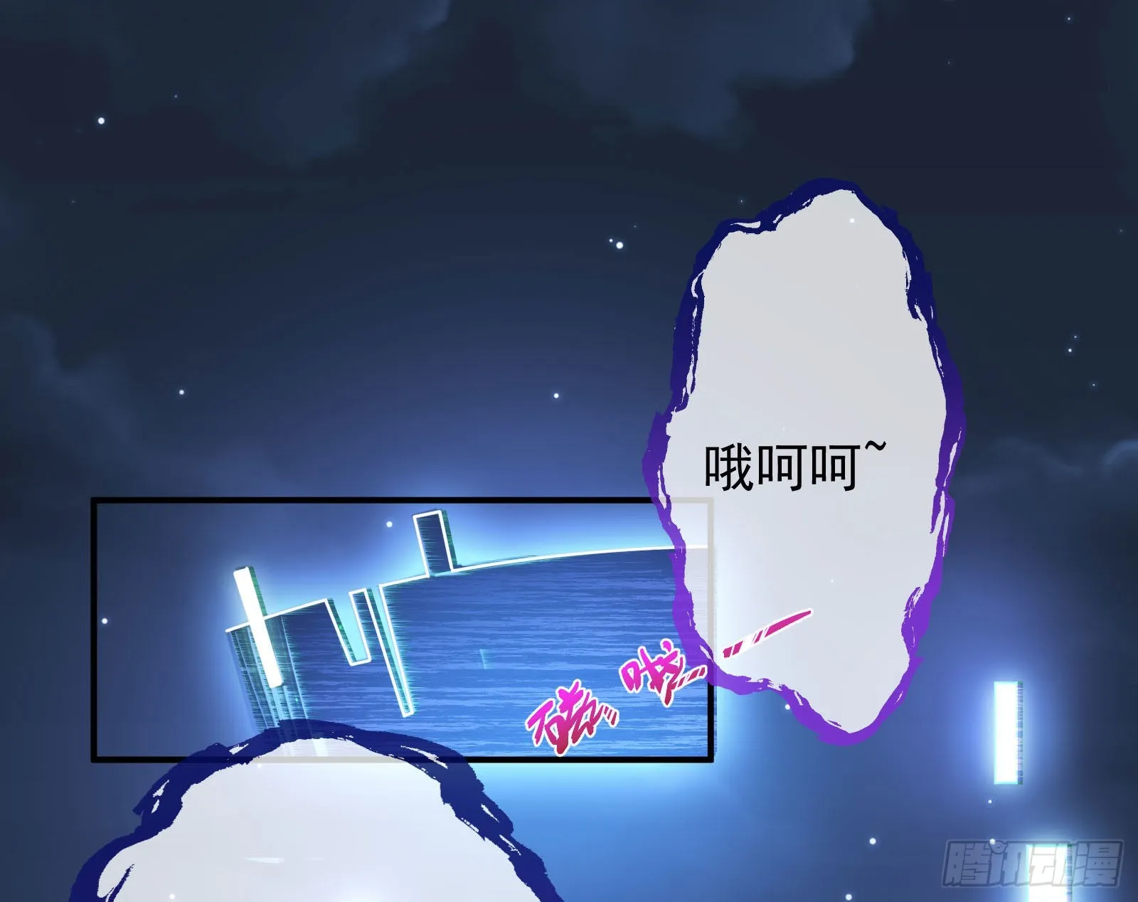 作死 第72页