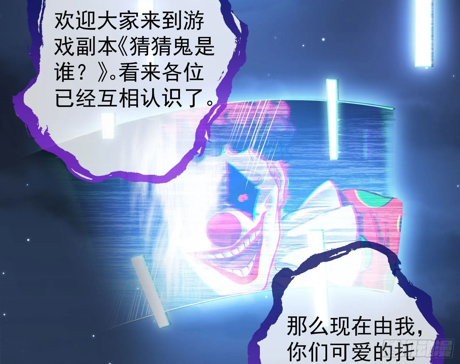 作死 第73页