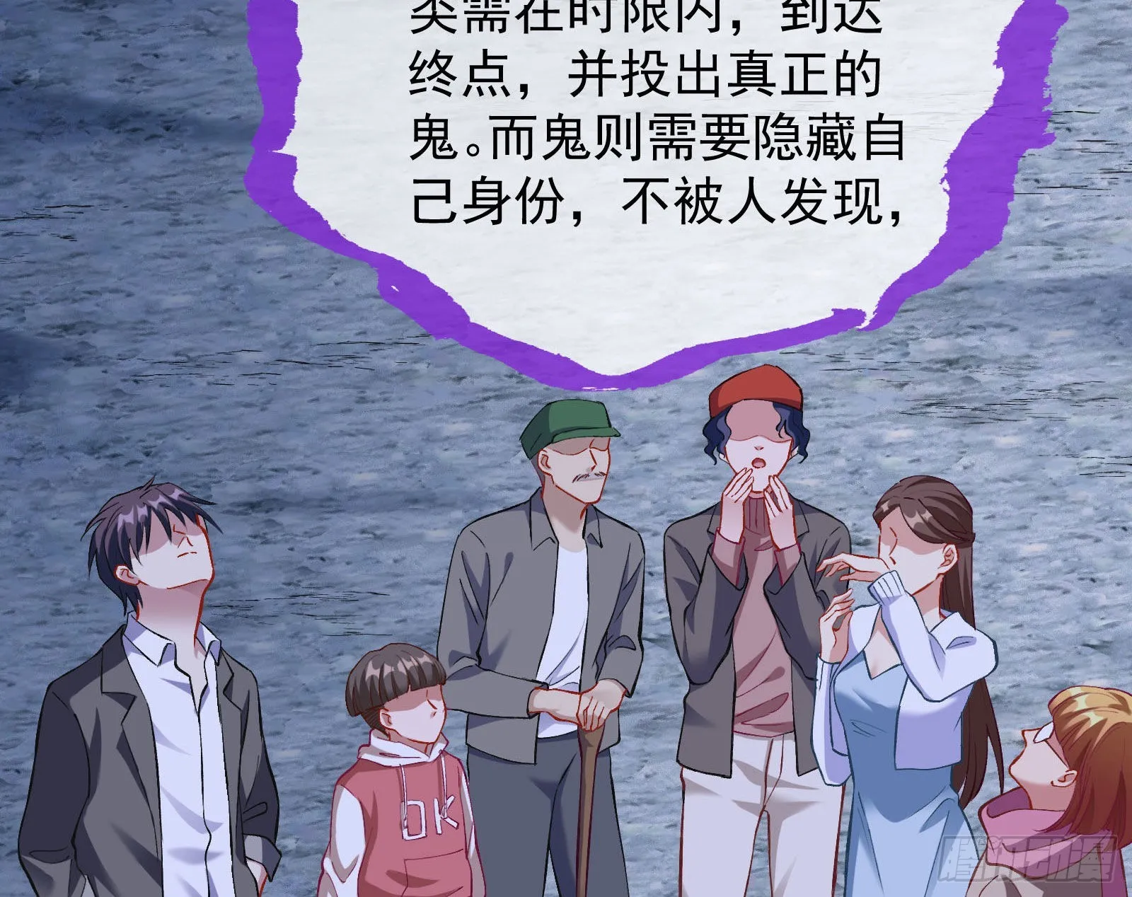 作死 第75页