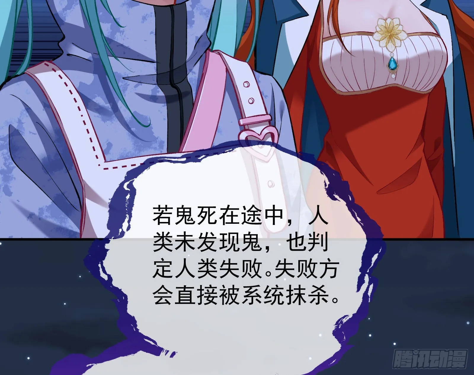 作死 第78页