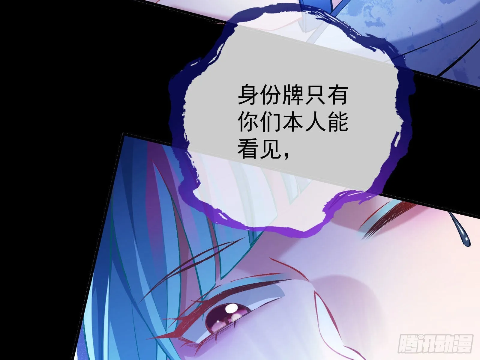 作死 第85页