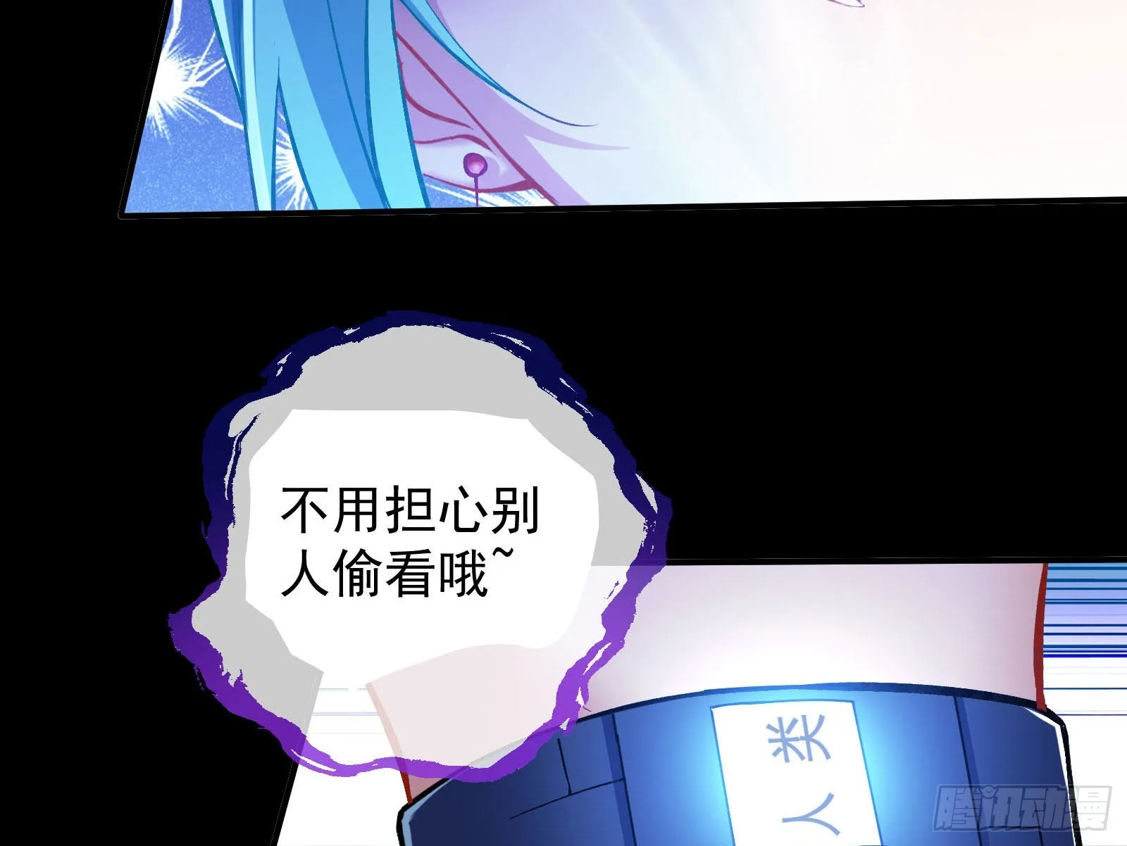 作死 第86页