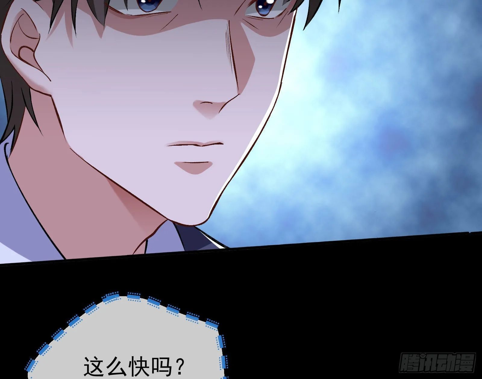 作死 第95页