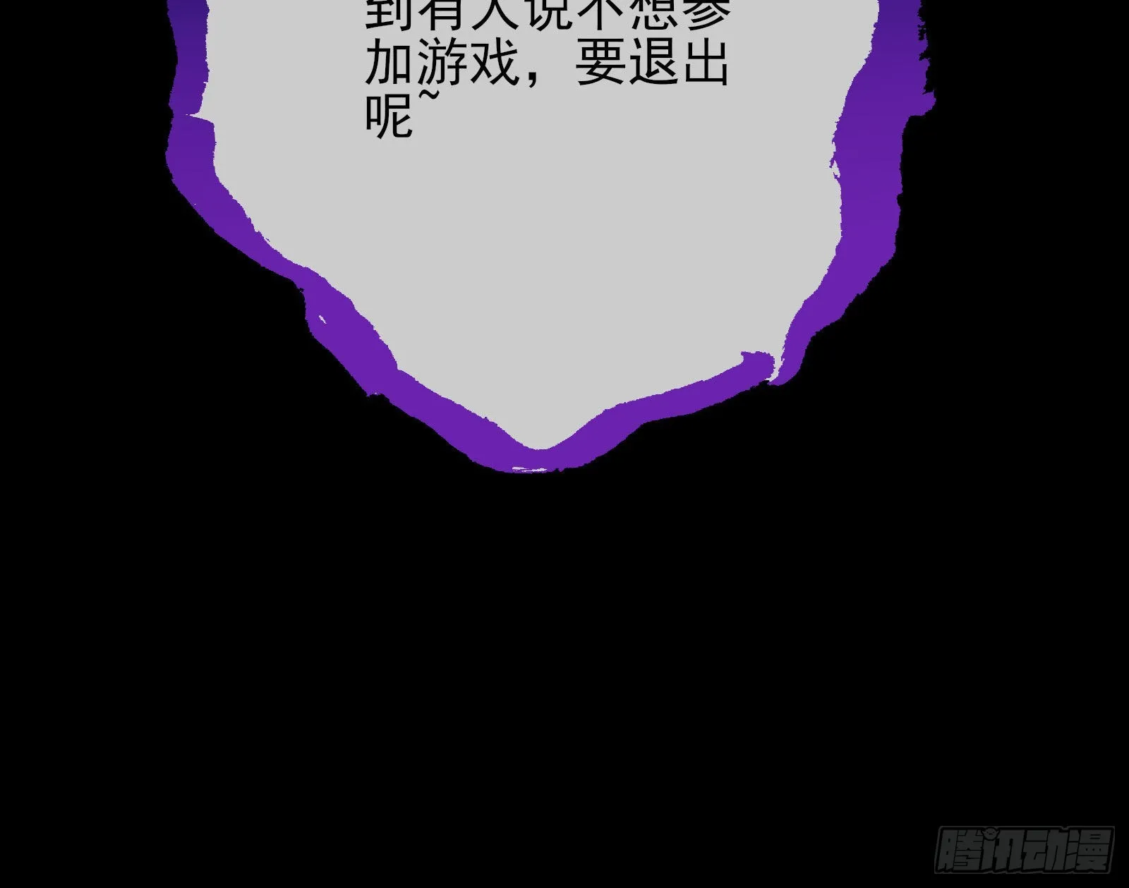 作死 第99页