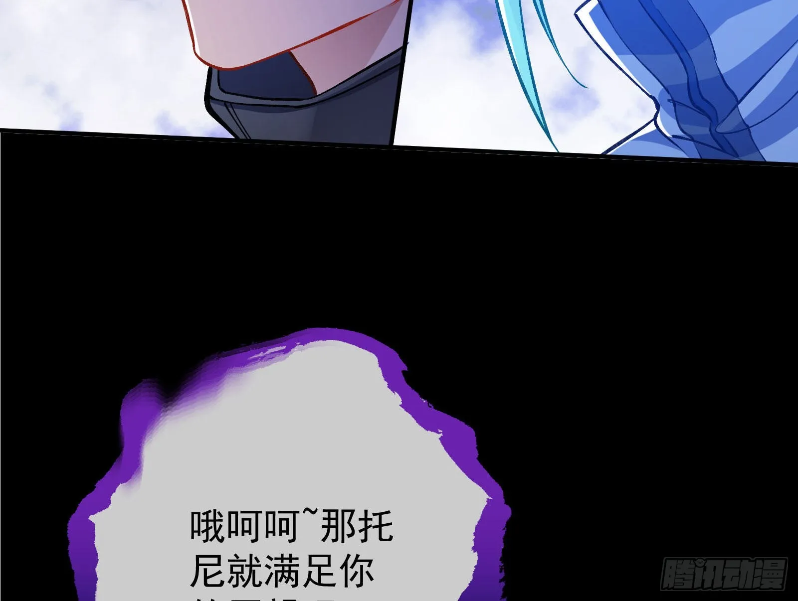作死 第103页