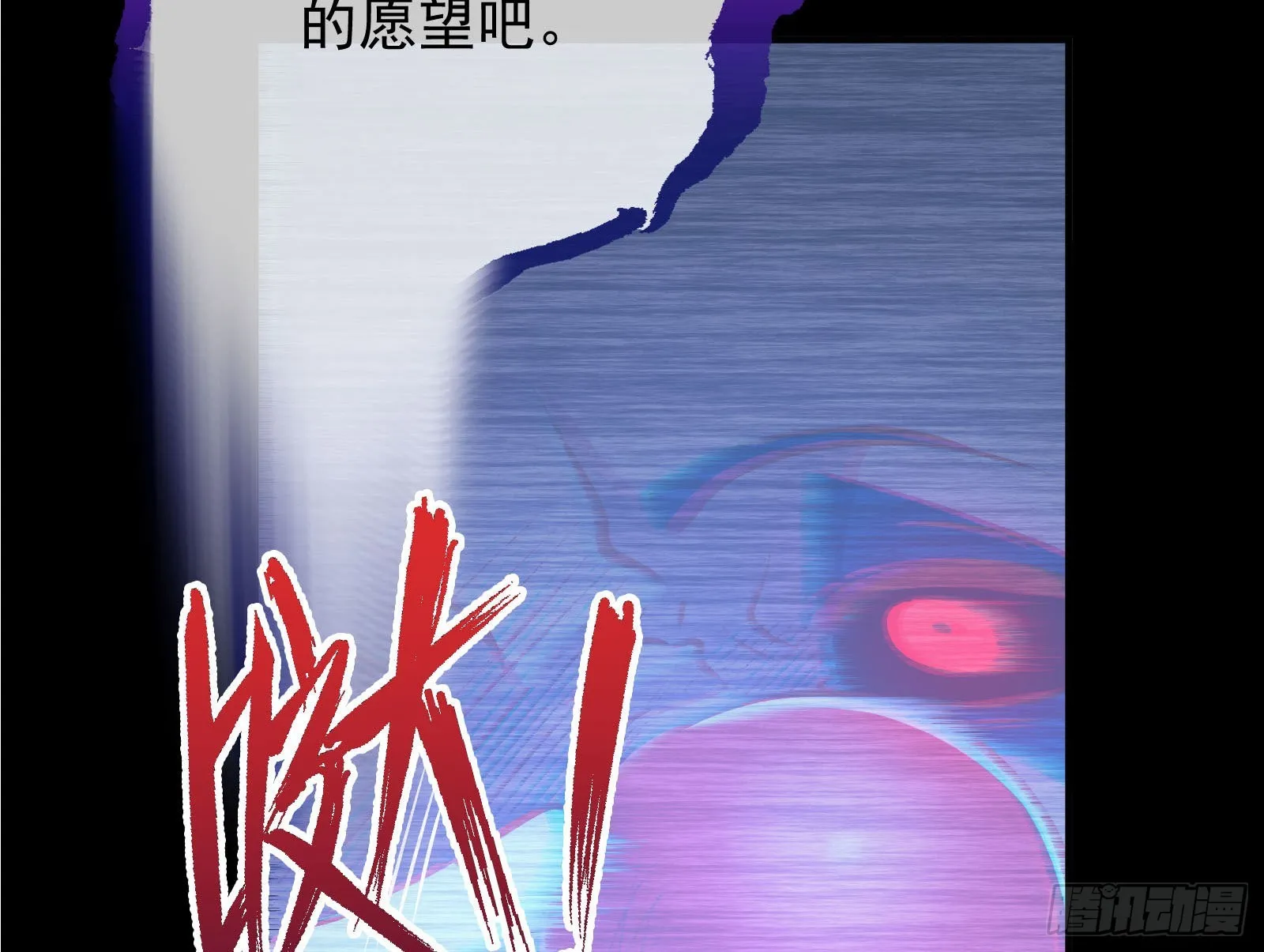 作死 第104页