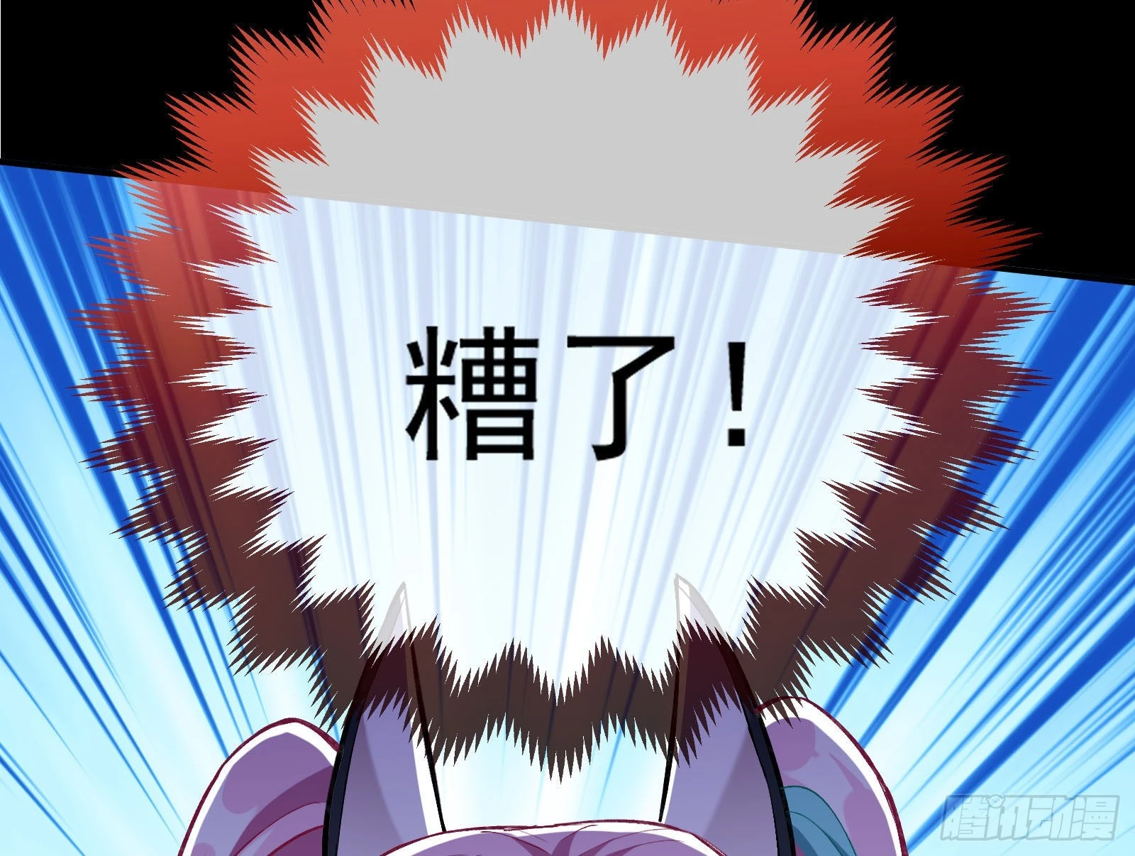 作死 第107页