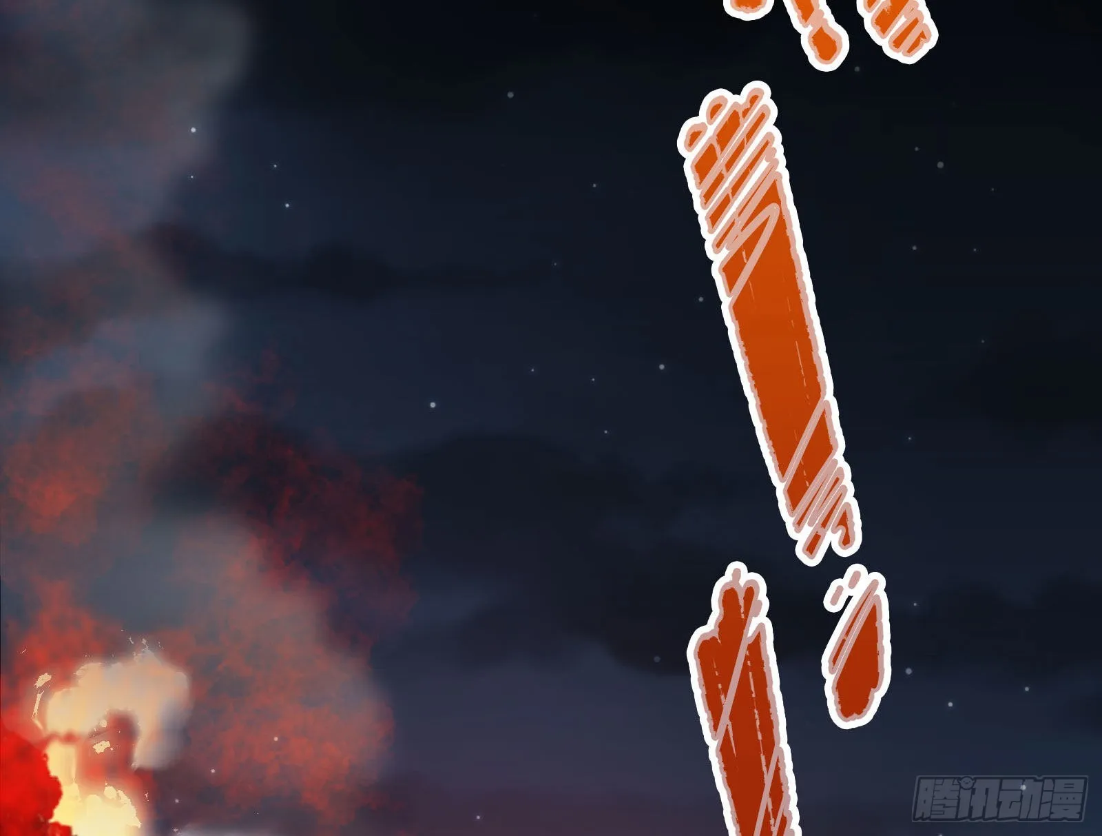作死 第112页