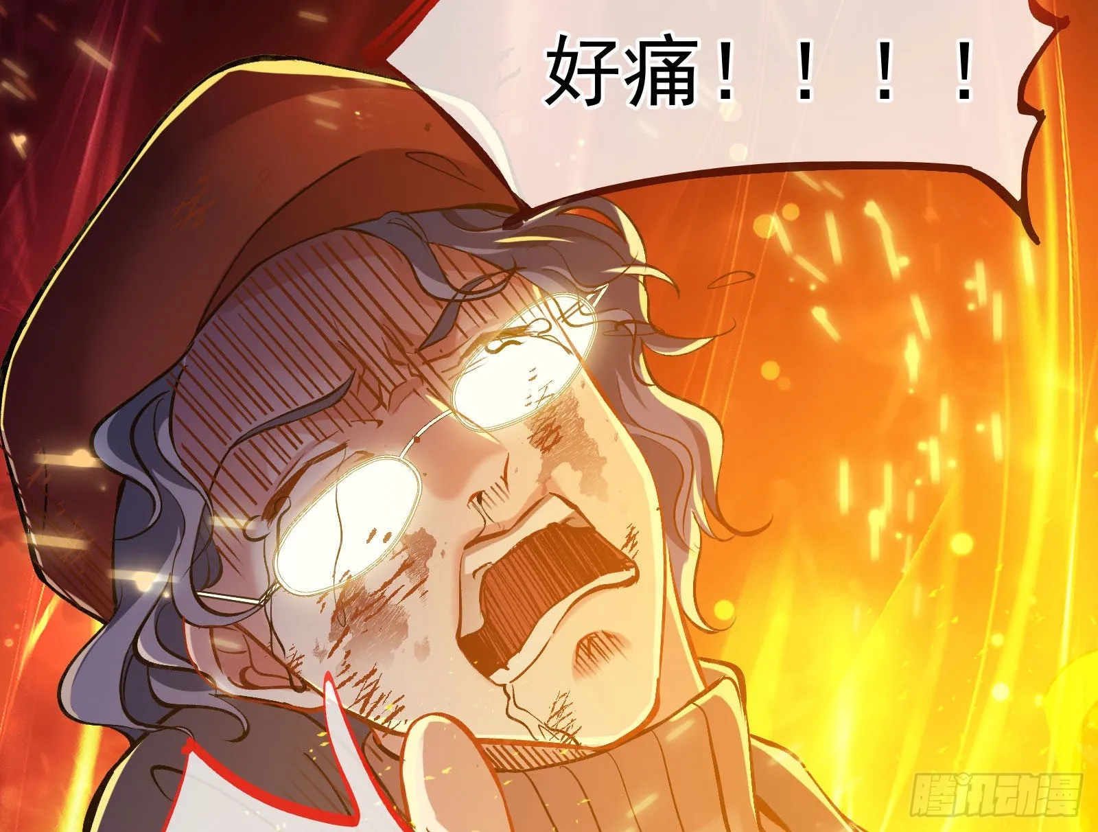 作死 第115页