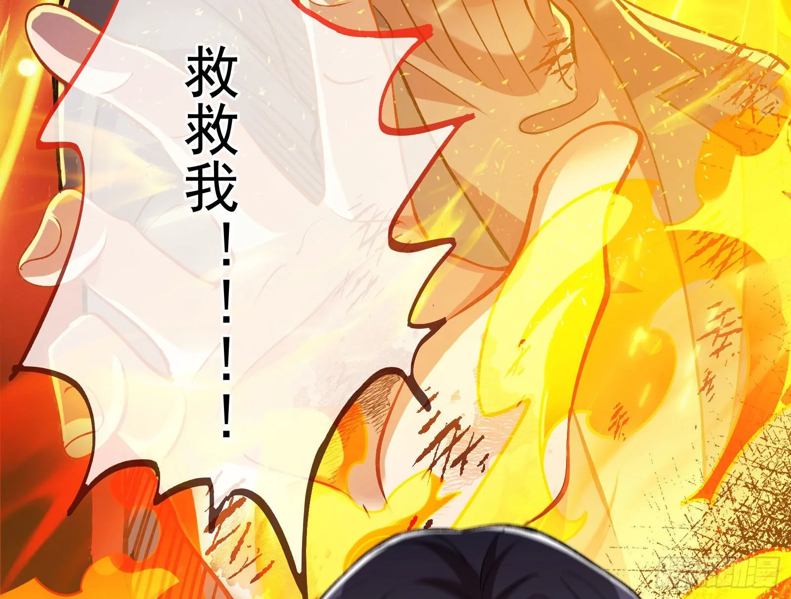 作死 第116页