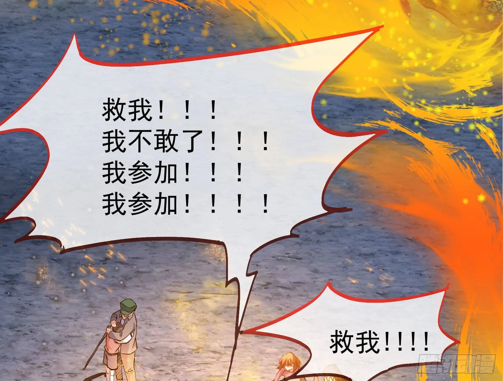 作死 第119页