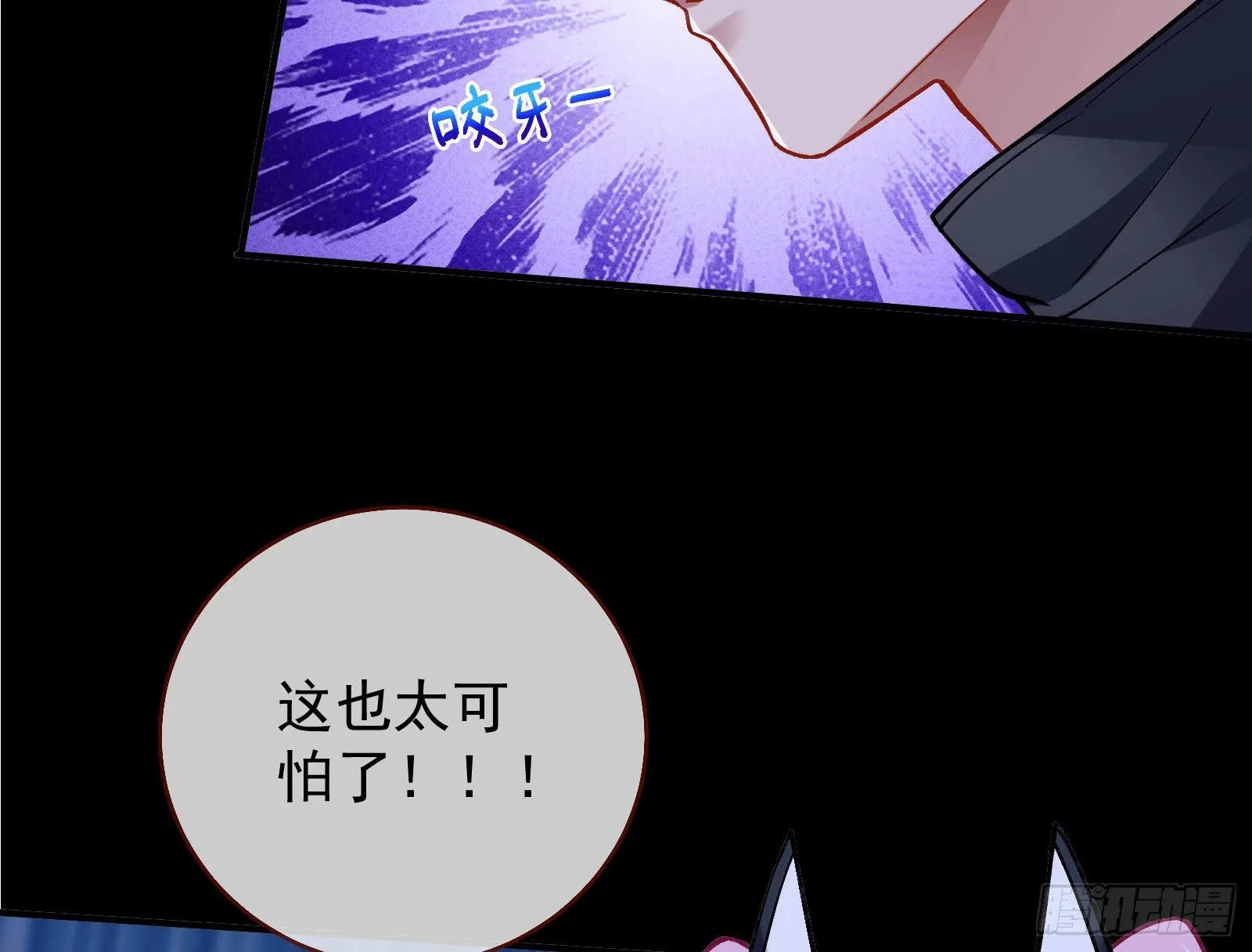 作死 第126页