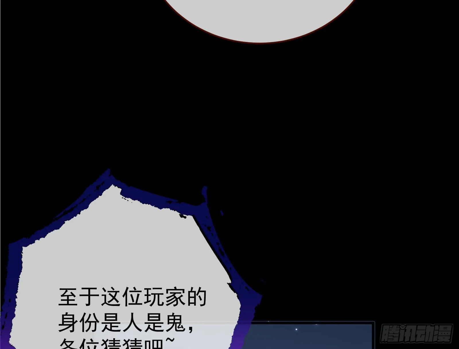 作死 第129页