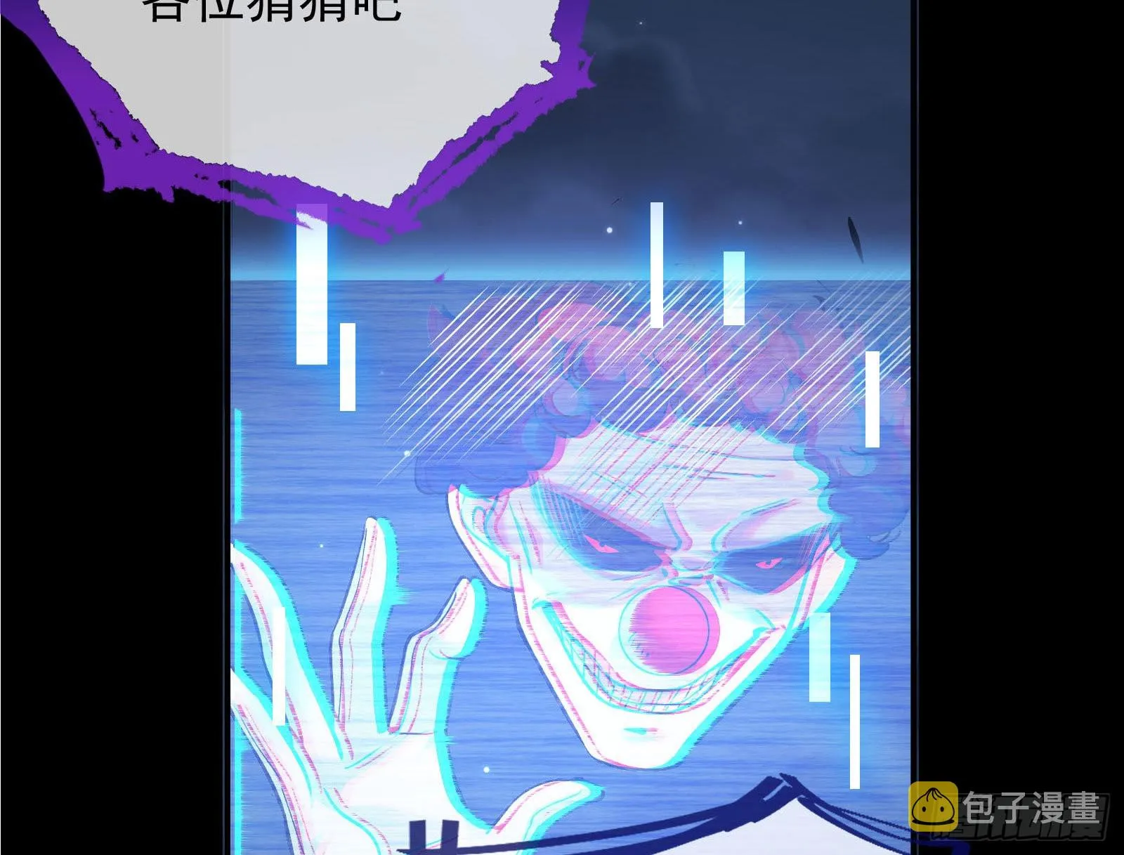 作死 第130页