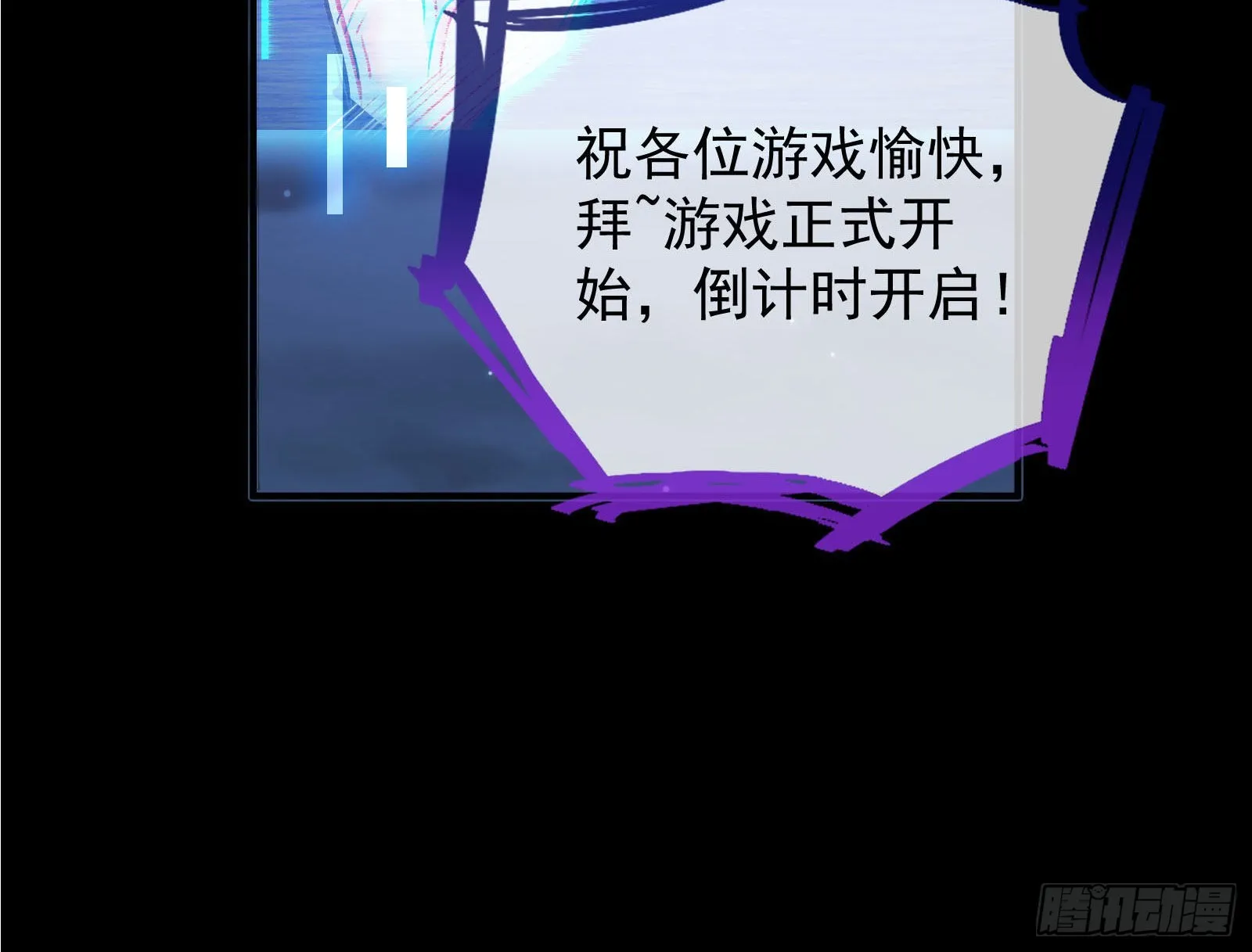 作死 第131页