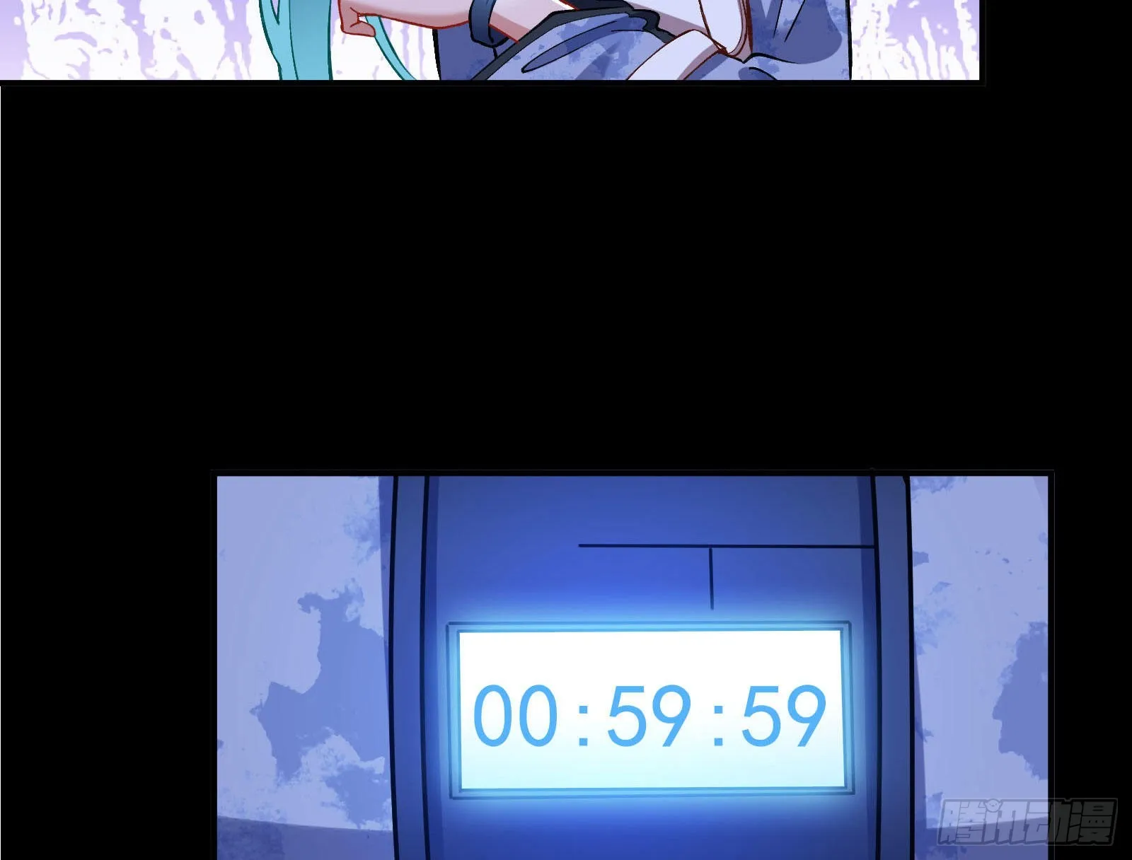 作死 第133页