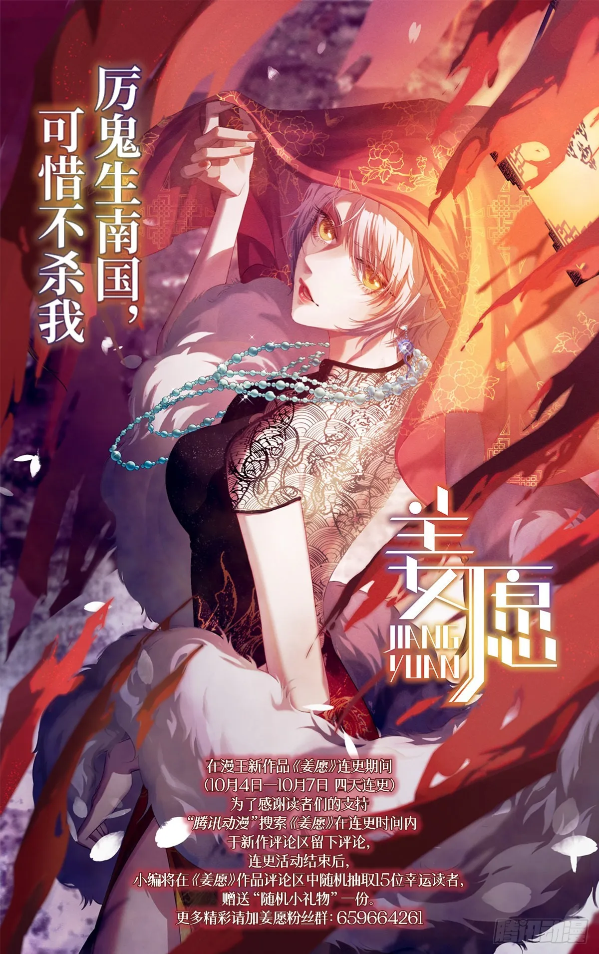 作死 第135页