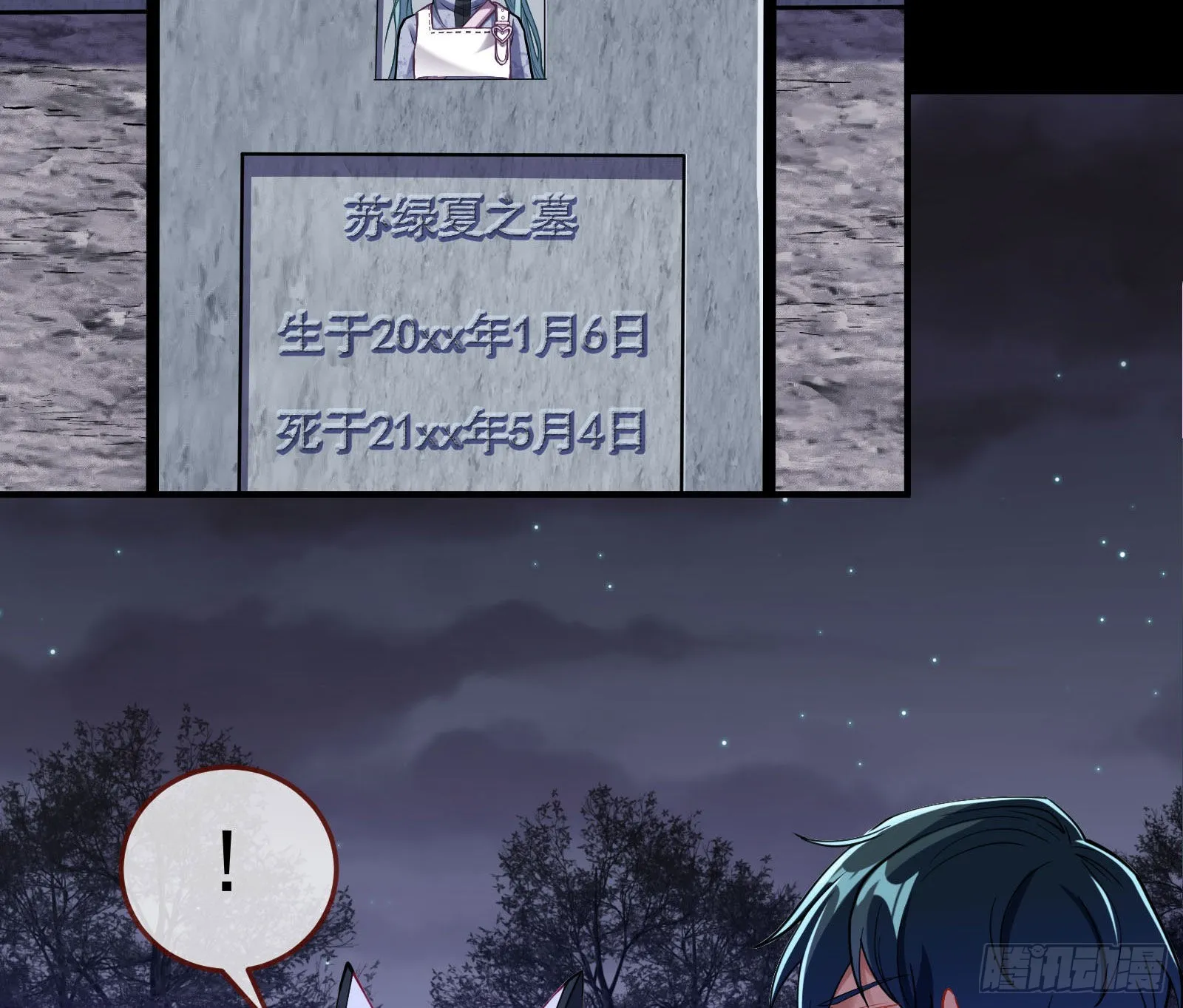 第一轮开启 第4页