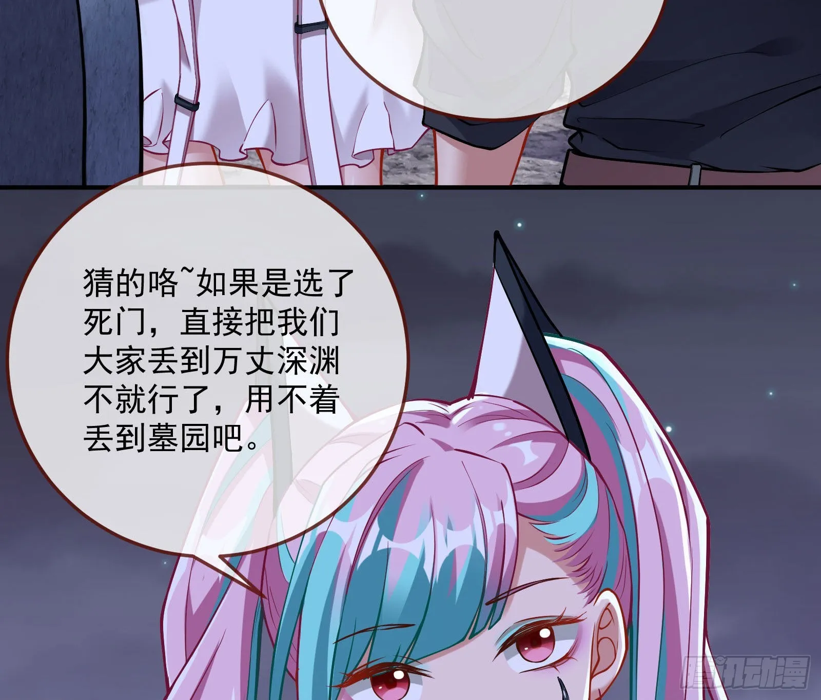 第一轮开启 第6页