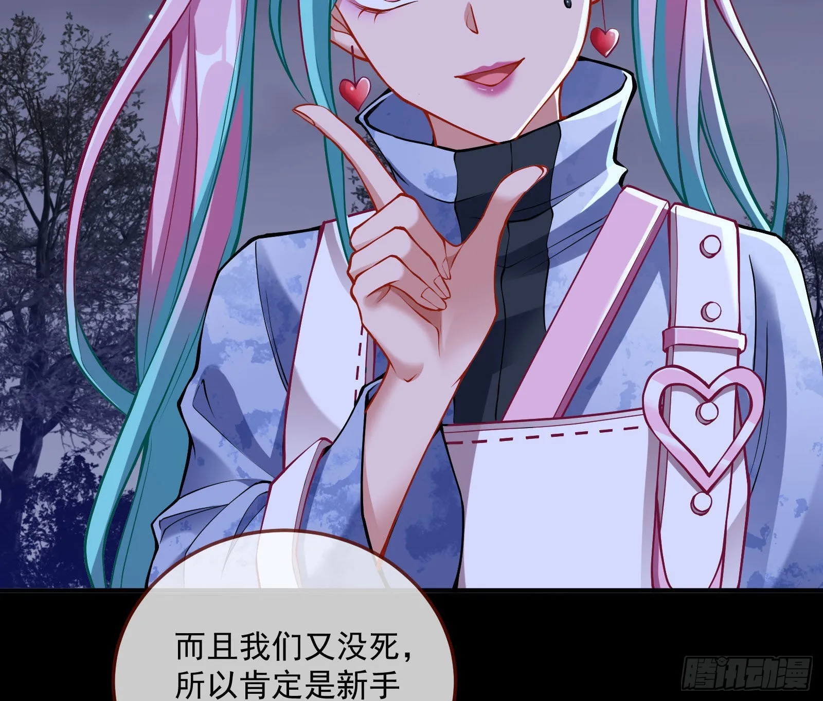 第一轮开启 第7页