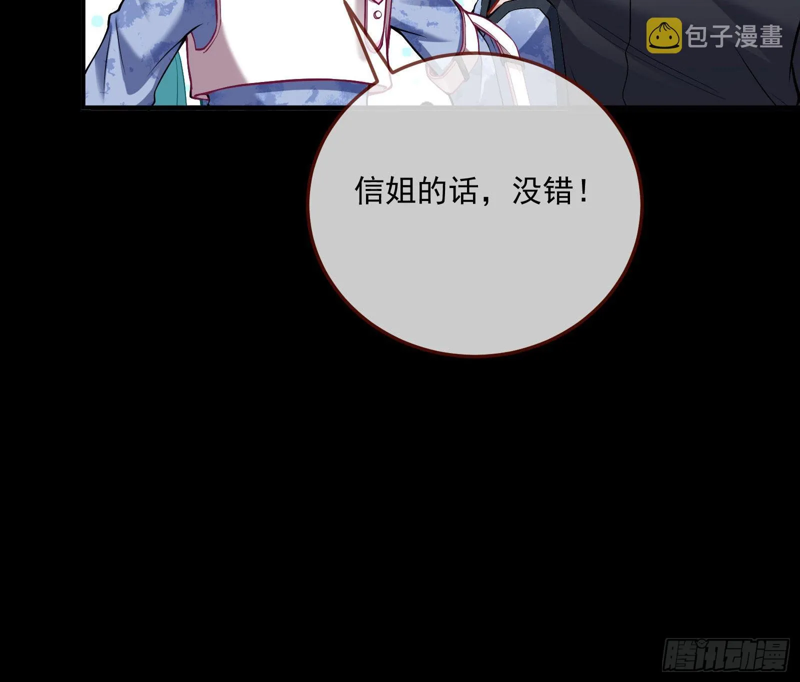 第一轮开启 第9页