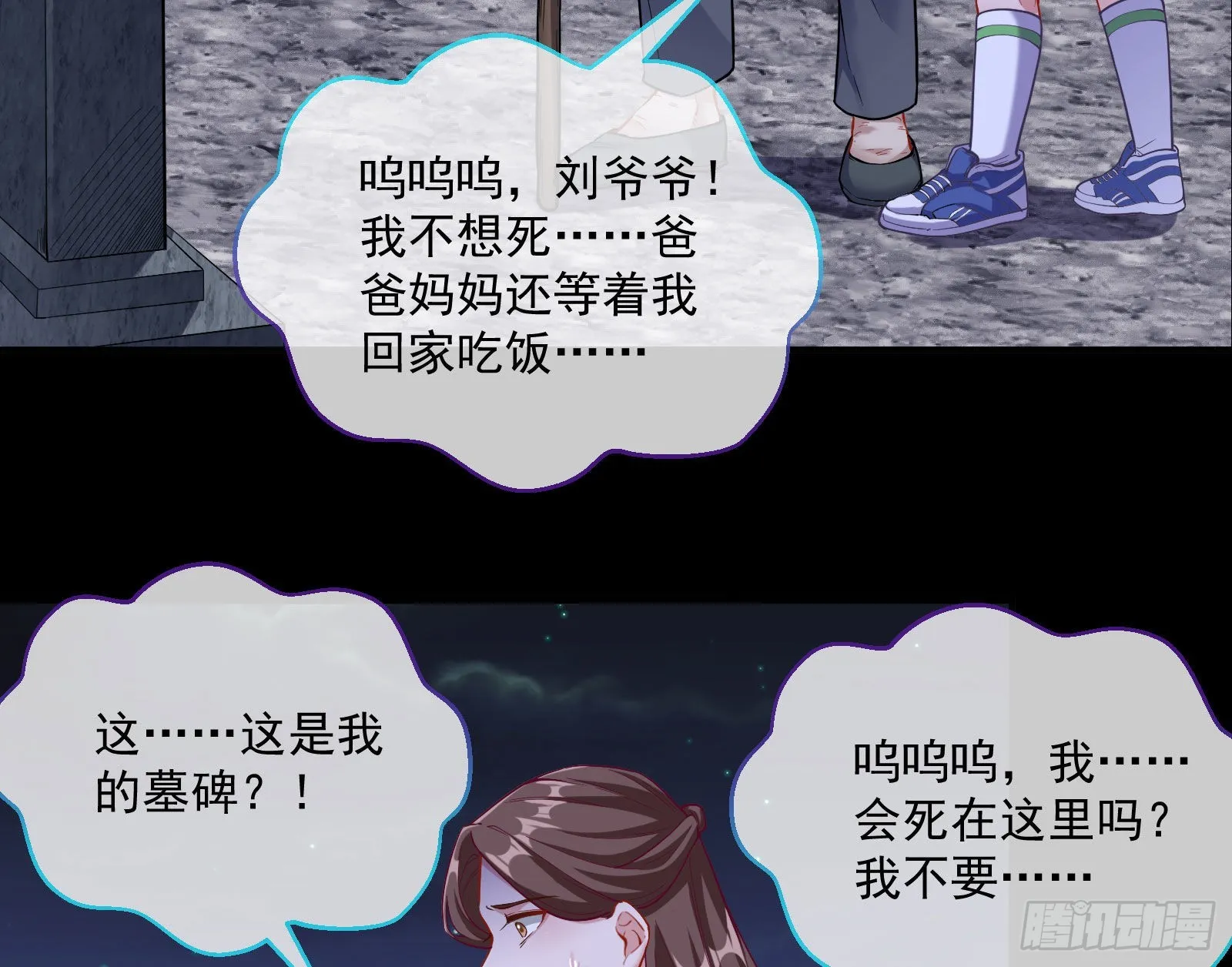 第一轮开启 第19页