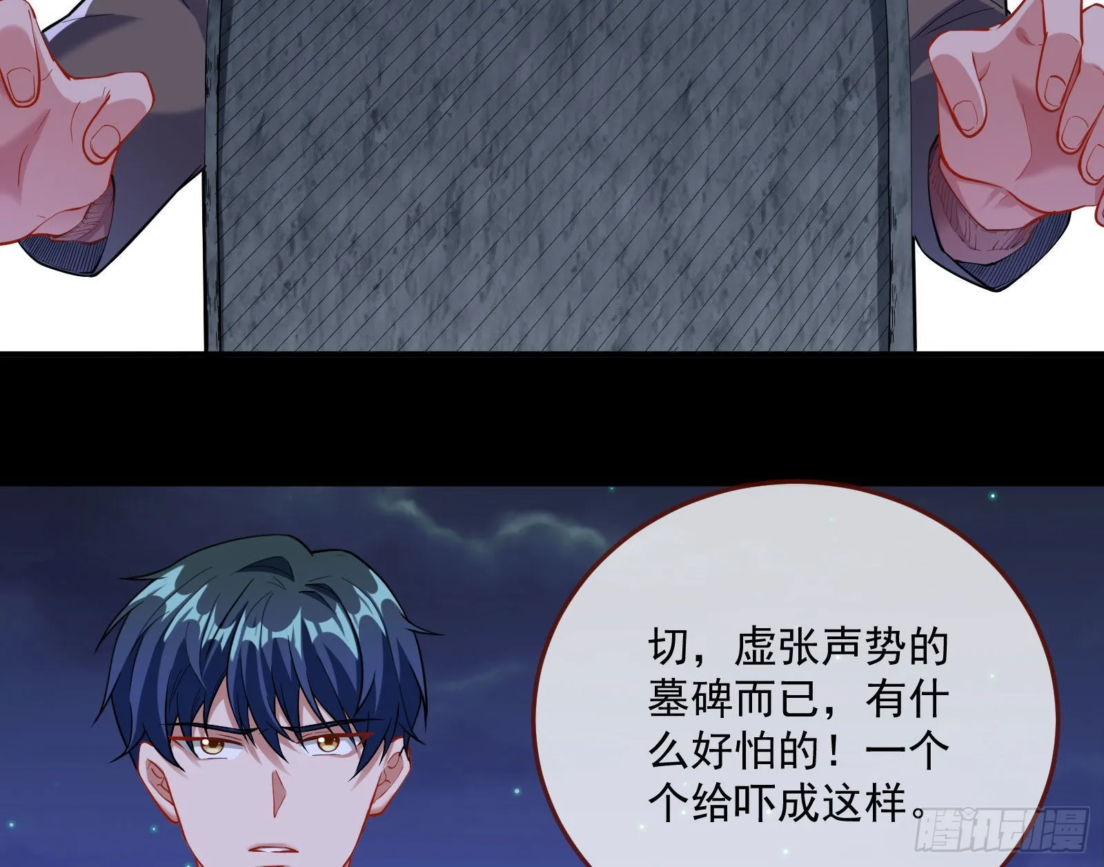 第一轮开启 第23页