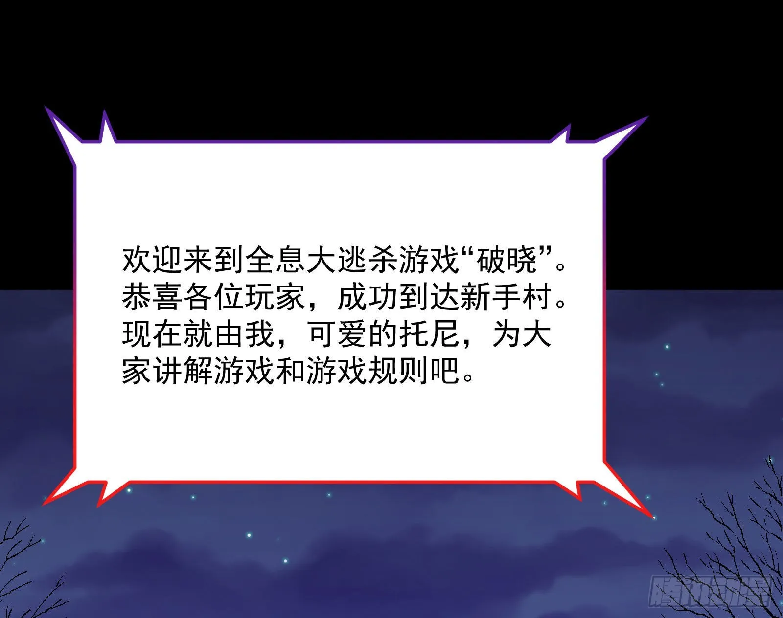 第一轮开启 第27页