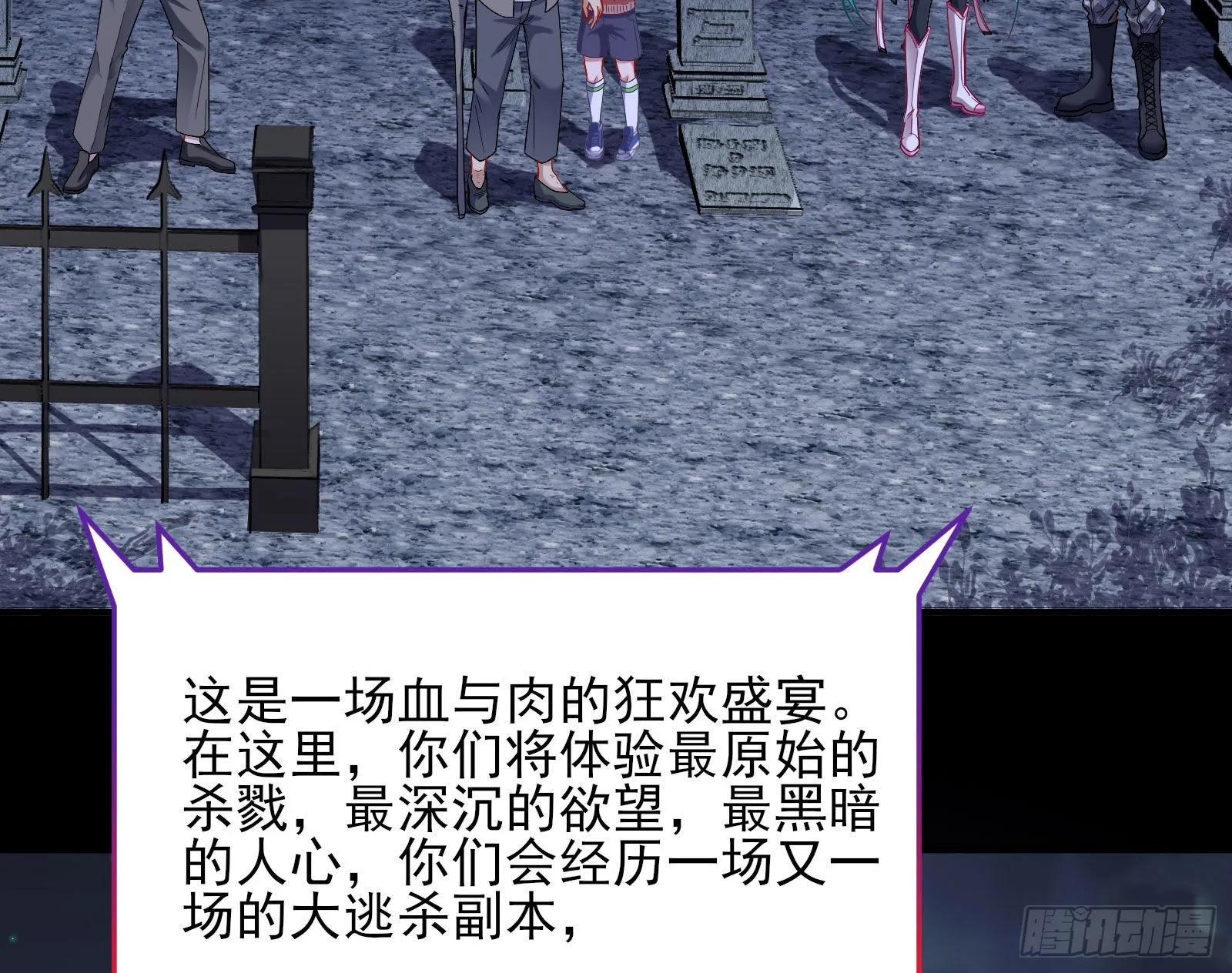 第一轮开启 第29页