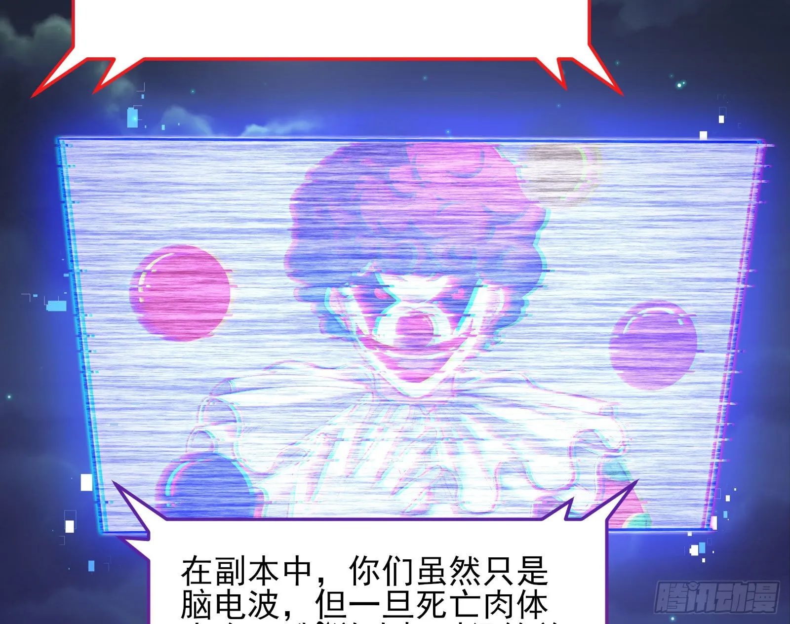 第一轮开启 第30页