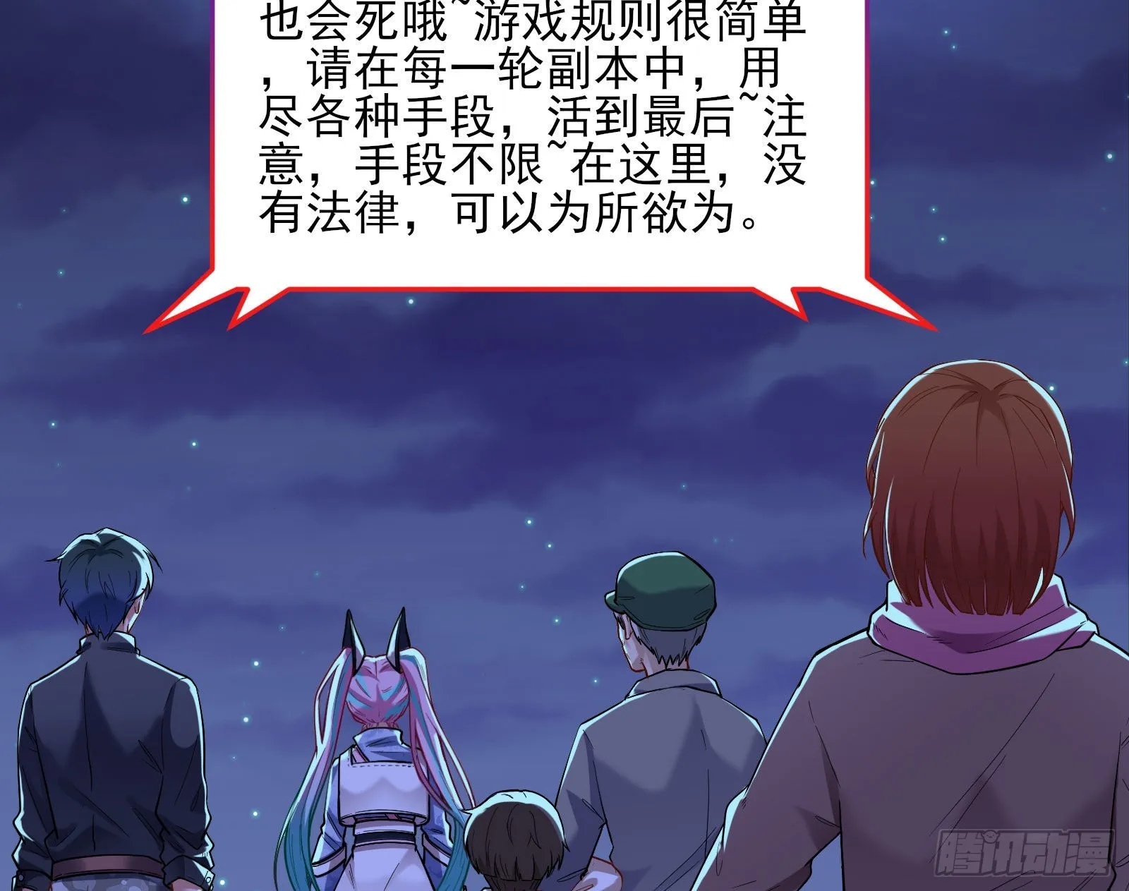 第一轮开启 第31页