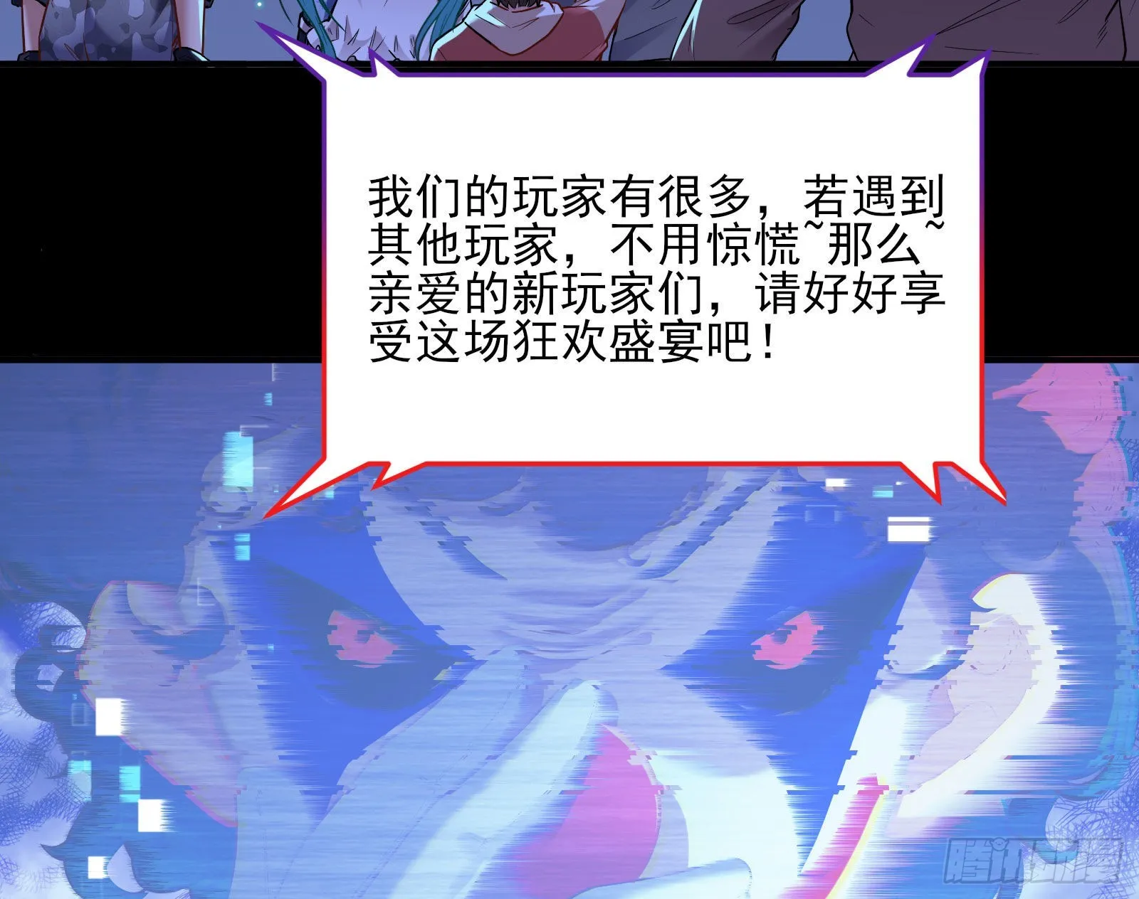 第一轮开启 第32页