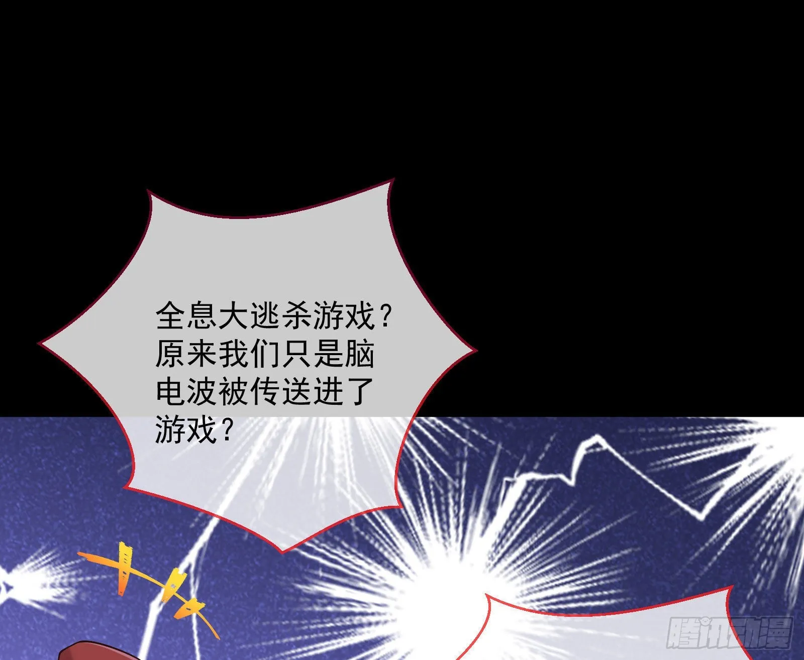 第一轮开启 第36页