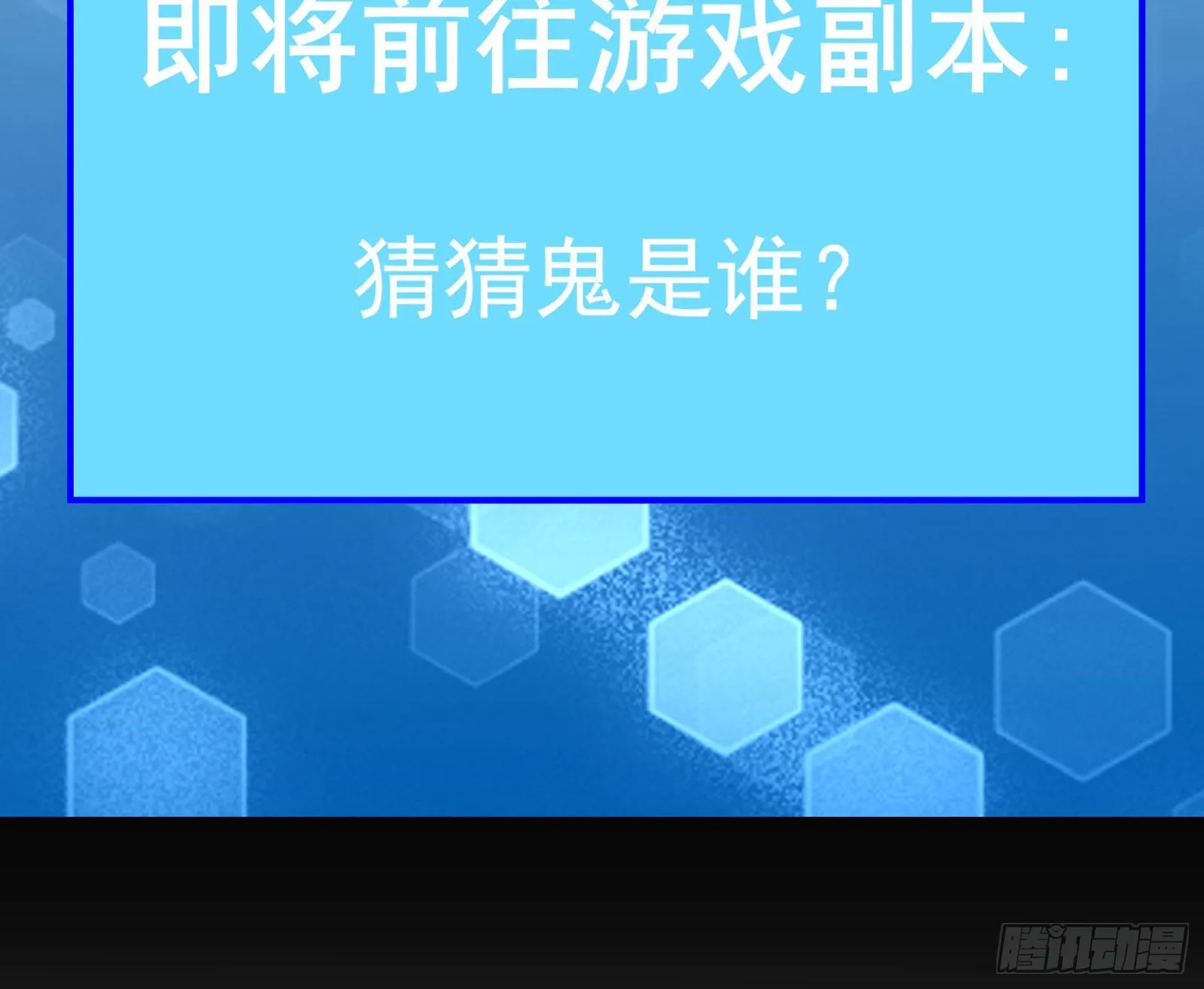 第一轮开启 第41页