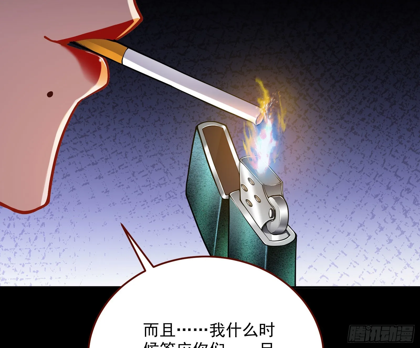 第一轮开启 第51页
