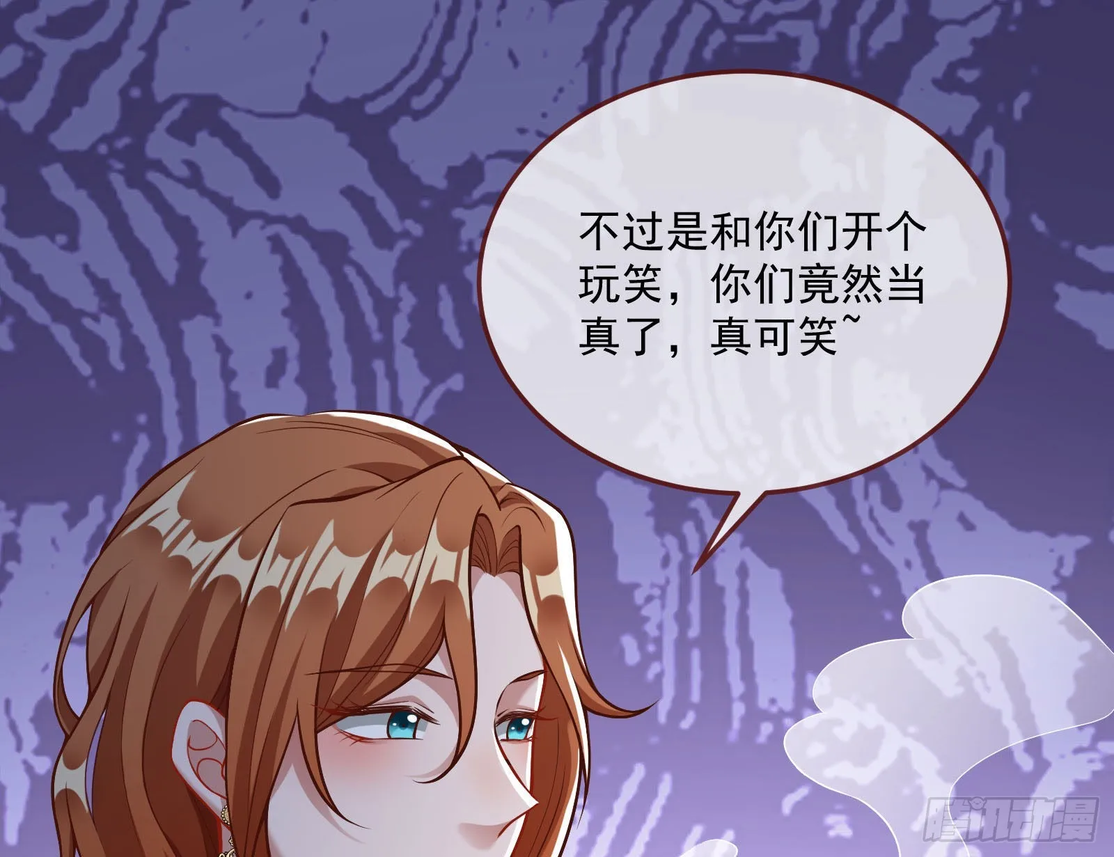 第一轮开启 第53页
