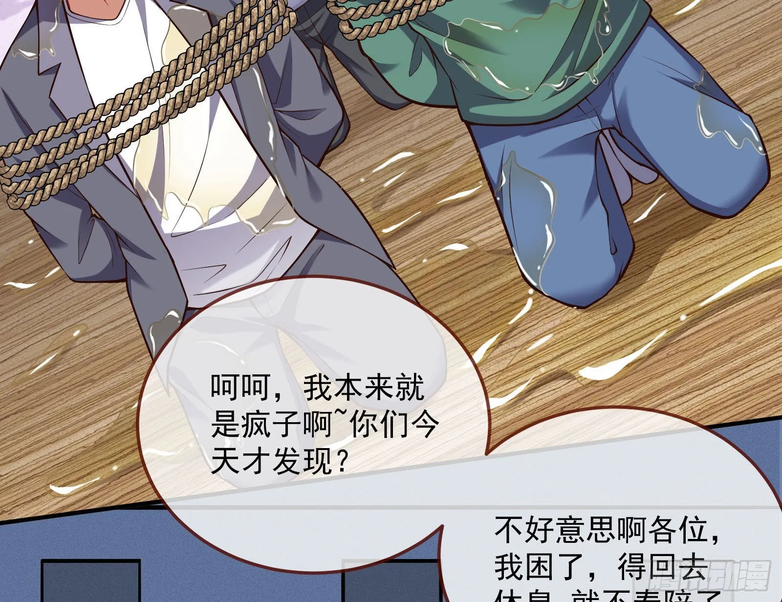 第一轮开启 第57页