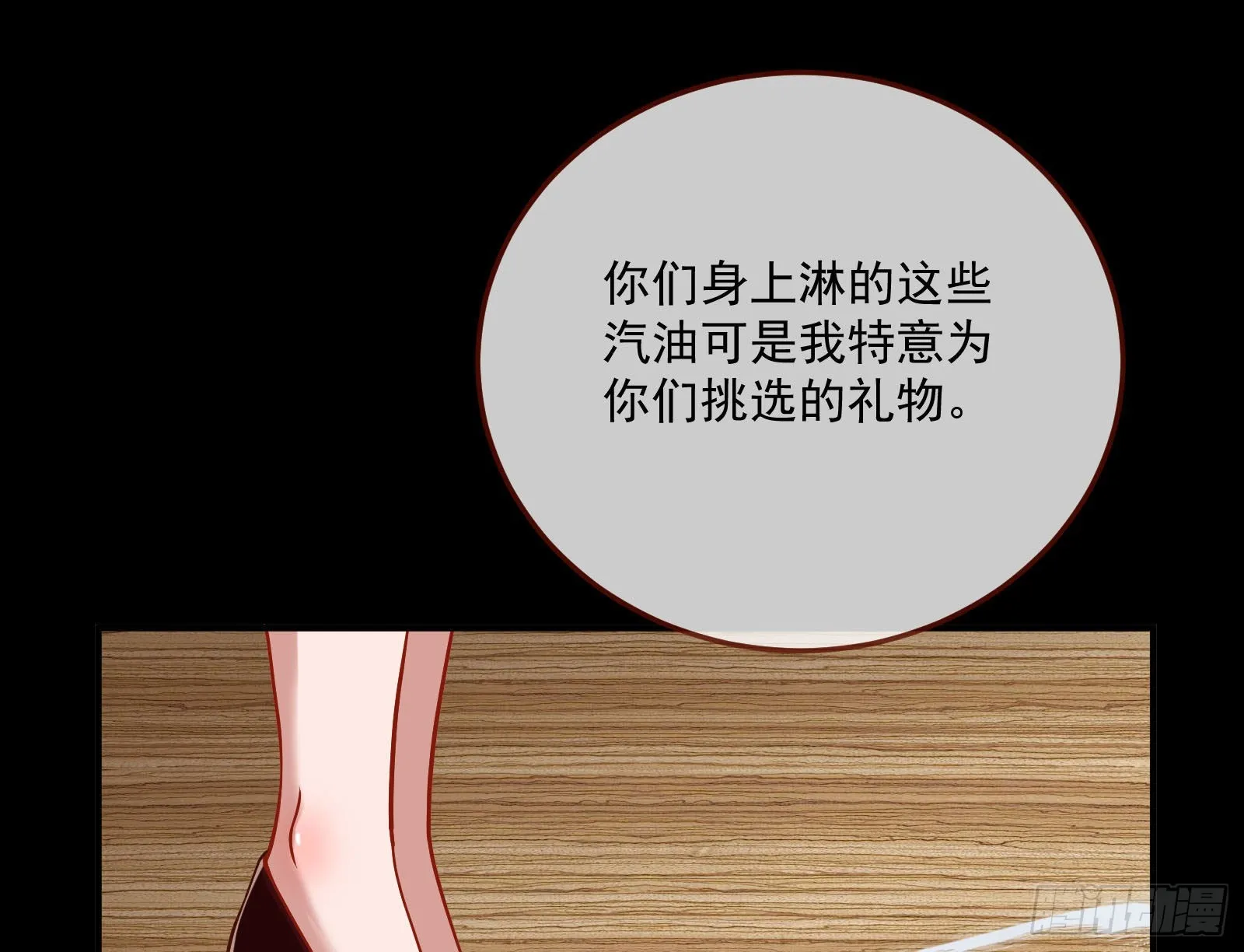 第一轮开启 第63页